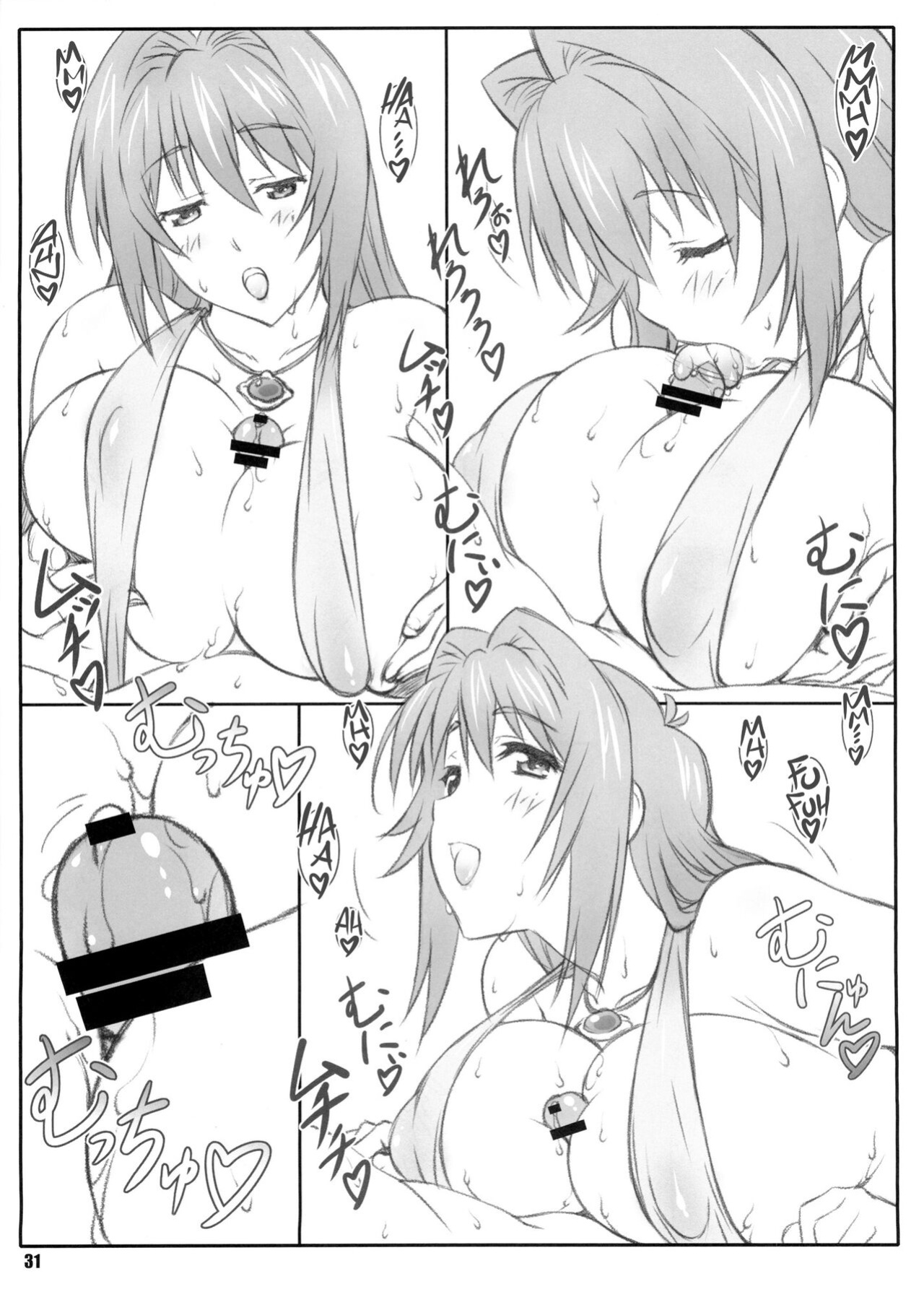 (C86) [Shikishima GunTool (Shikishima Tenki, Shikishima Shoutarou)] Tenbi Tsuushin 1 (Maken-ki!) {Hennojin}