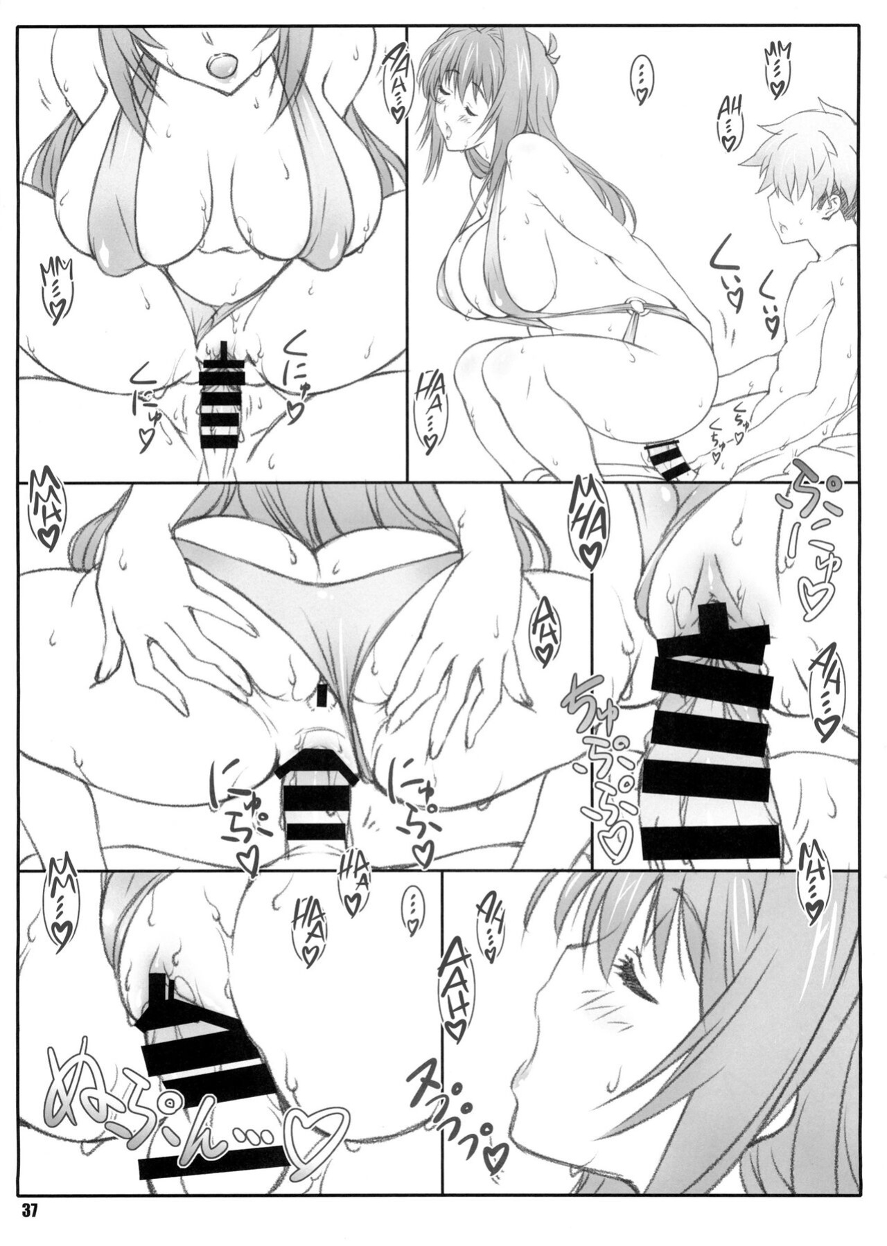 (C86) [Shikishima GunTool (Shikishima Tenki, Shikishima Shoutarou)] Tenbi Tsuushin 1 (Maken-ki!) {Hennojin}