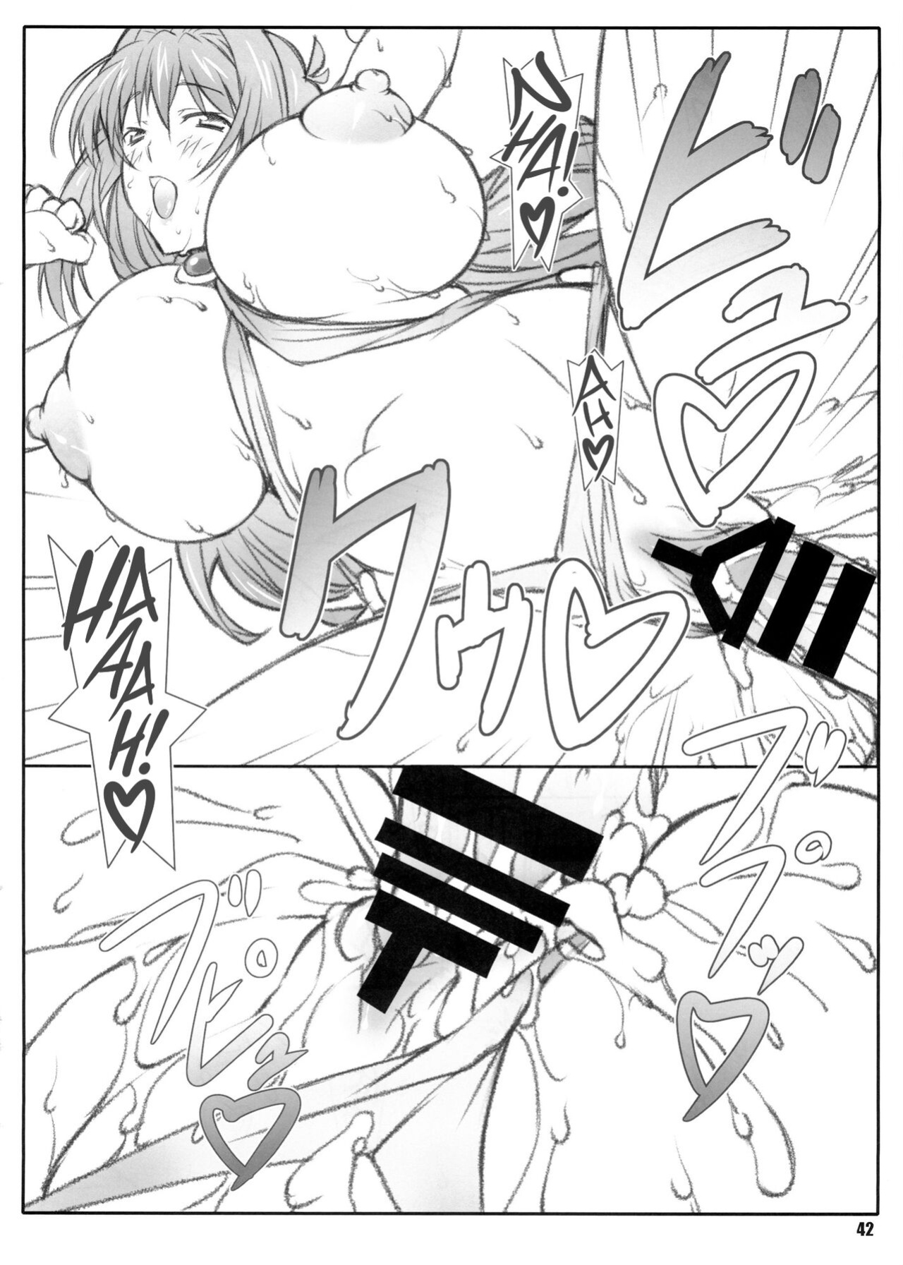 (C86) [Shikishima GunTool (Shikishima Tenki, Shikishima Shoutarou)] Tenbi Tsuushin 1 (Maken-ki!) {Hennojin}
