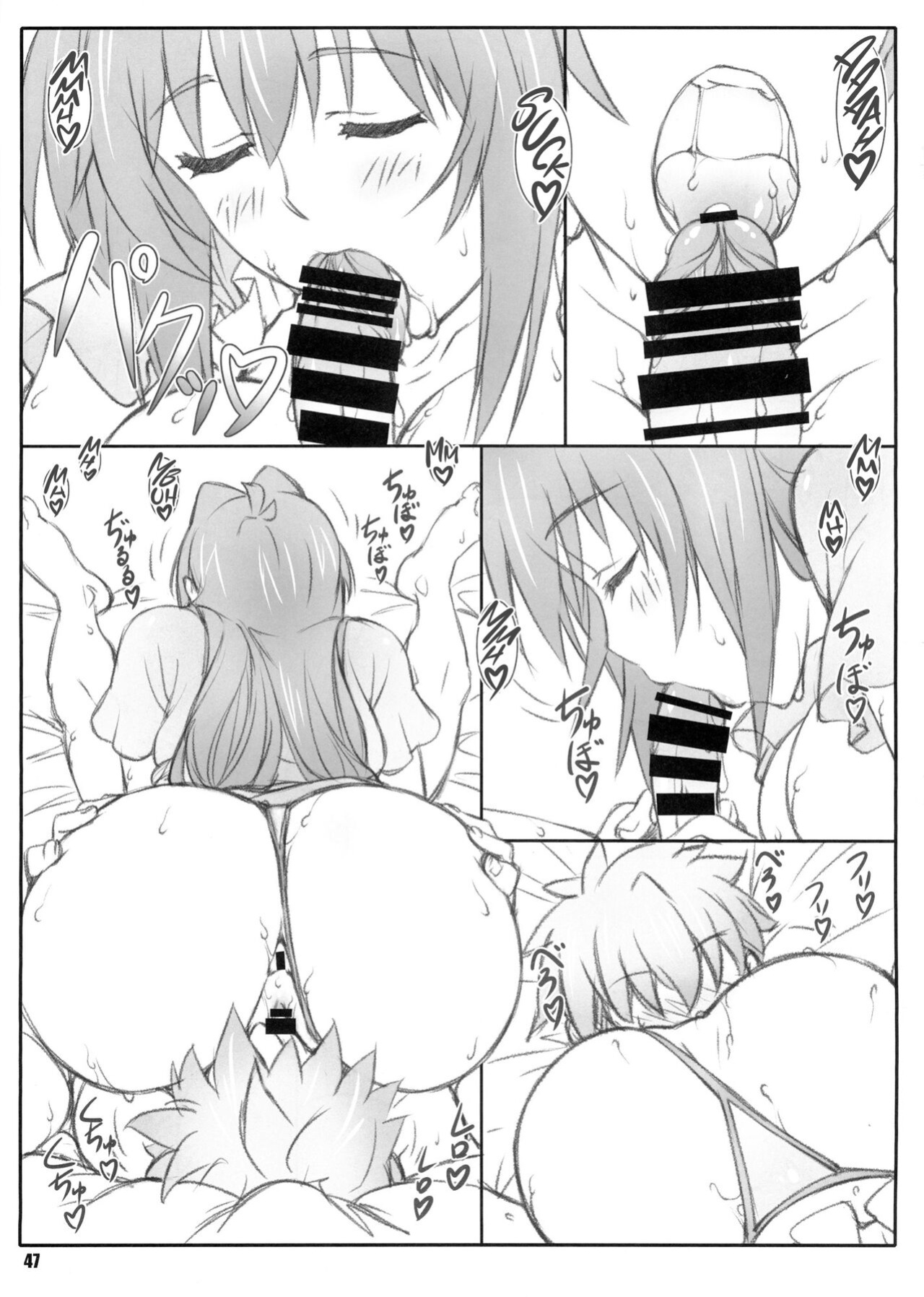 (C86) [Shikishima GunTool (Shikishima Tenki, Shikishima Shoutarou)] Tenbi Tsuushin 1 (Maken-ki!) {Hennojin}