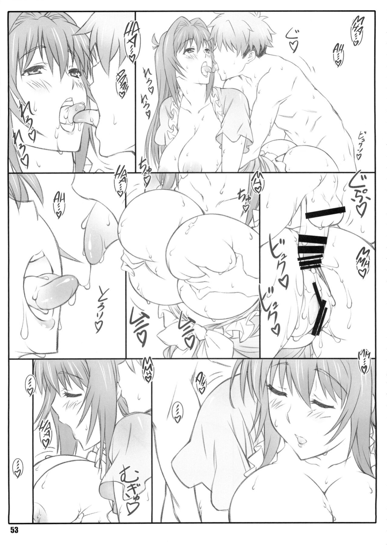 (C86) [Shikishima GunTool (Shikishima Tenki, Shikishima Shoutarou)] Tenbi Tsuushin 1 (Maken-ki!) {Hennojin}