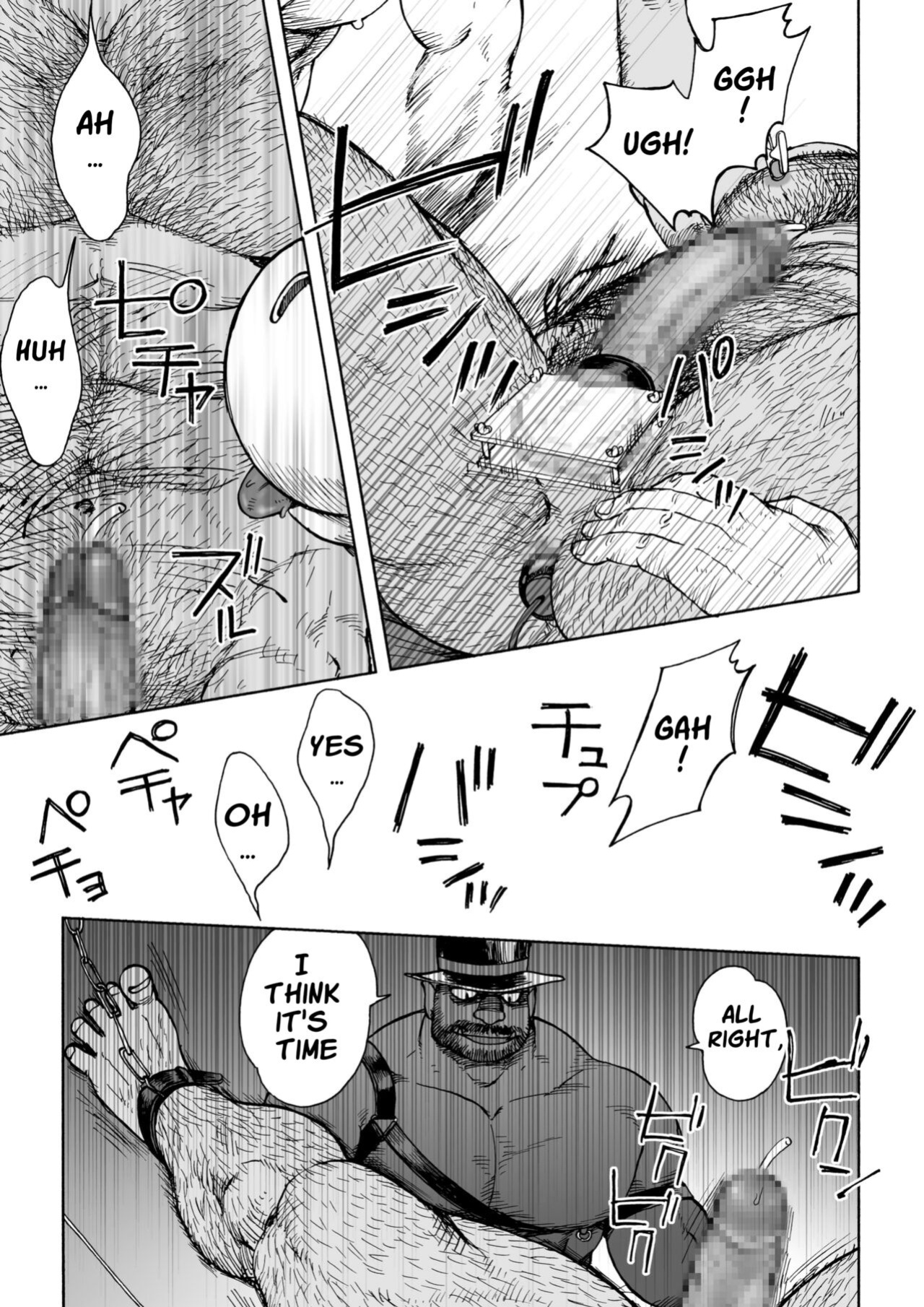 [Hiko] Fushigi no Kuni no Otou-san 5 | Daddy in Wonderland 5