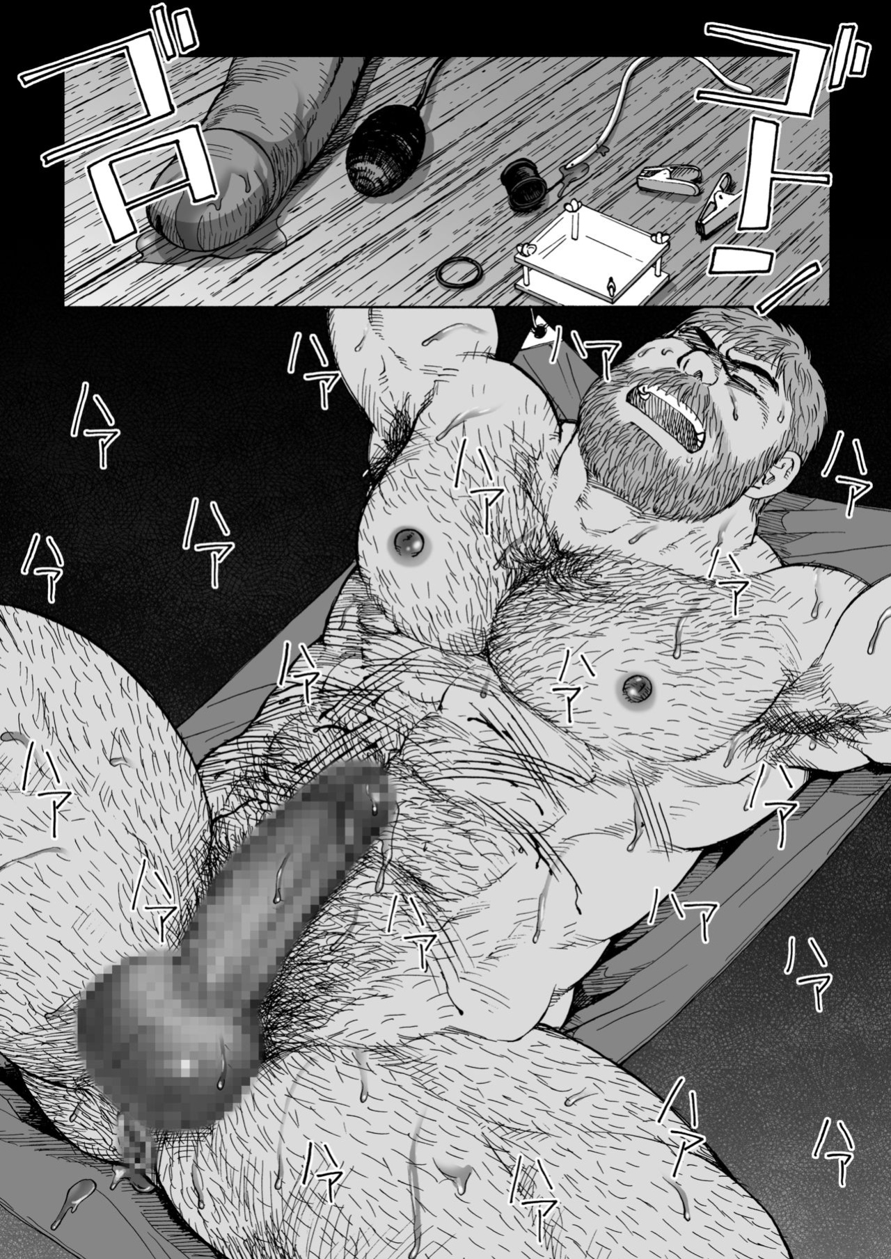 [Hiko] Fushigi no Kuni no Otou-san 5 | Daddy in Wonderland 5