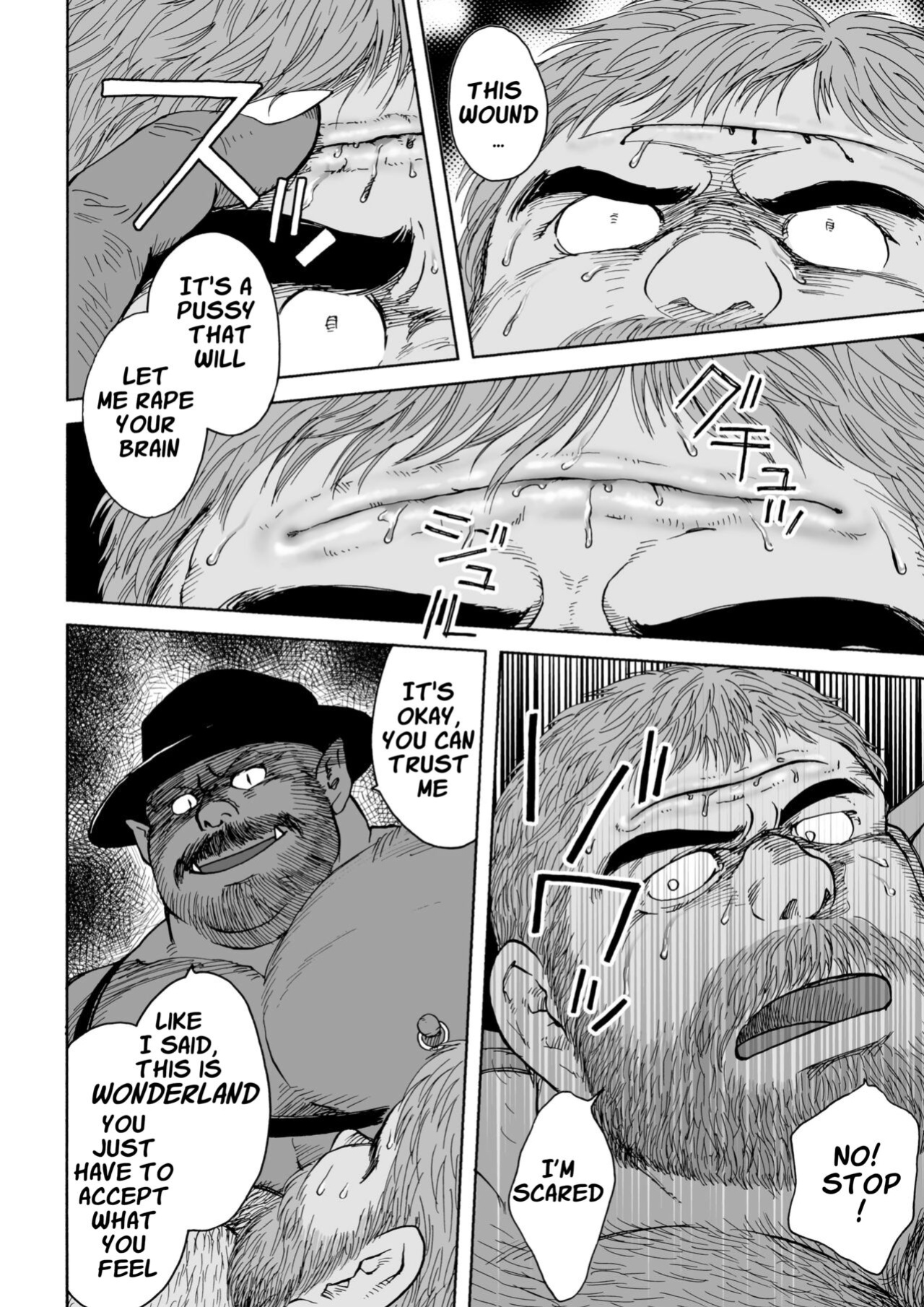 [Hiko] Fushigi no Kuni no Otou-san 5 | Daddy in Wonderland 5