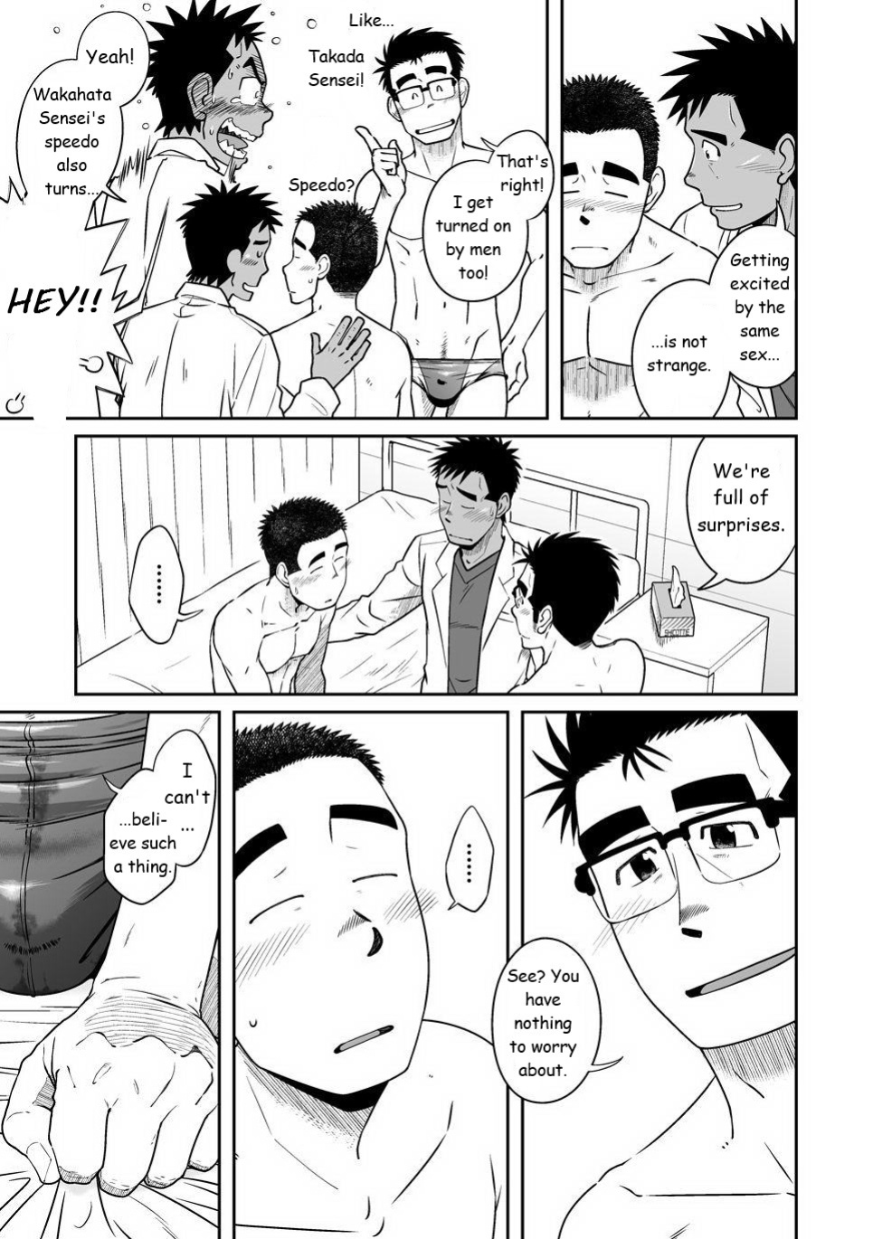 [Akitaku Kikaku (Taku Hiraku)] Not Right!