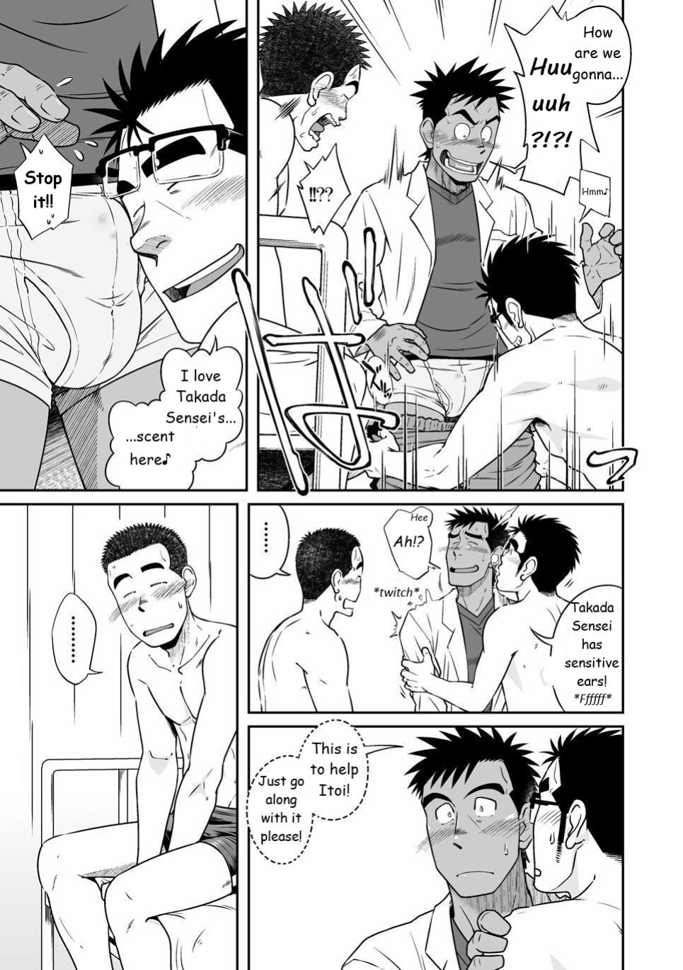 [Akitaku Kikaku (Taku Hiraku)] Not Right!