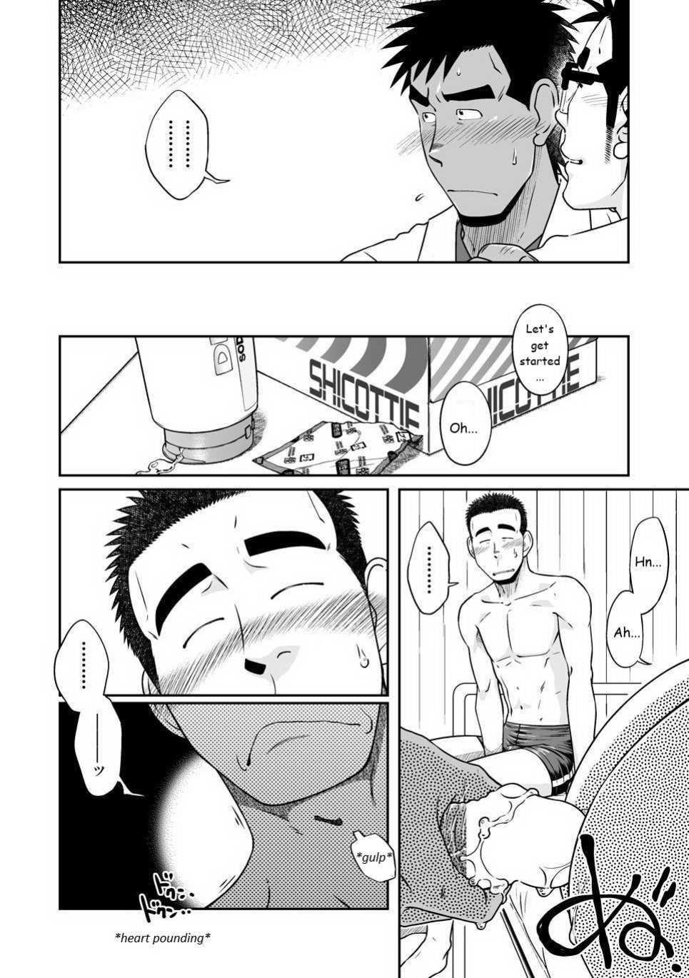 [Akitaku Kikaku (Taku Hiraku)] Not Right!