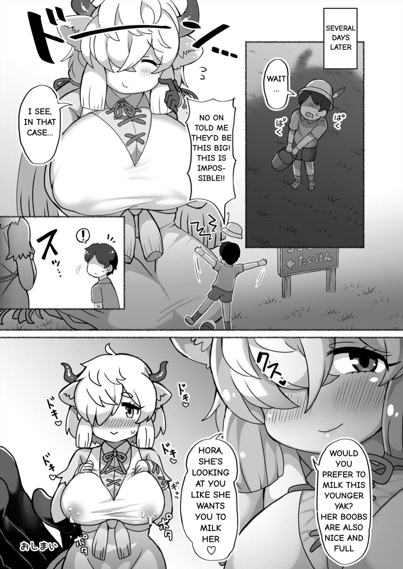 [Shikourippa (Various)] Okkii Friends Fureai Taiken (Kemono Friends)