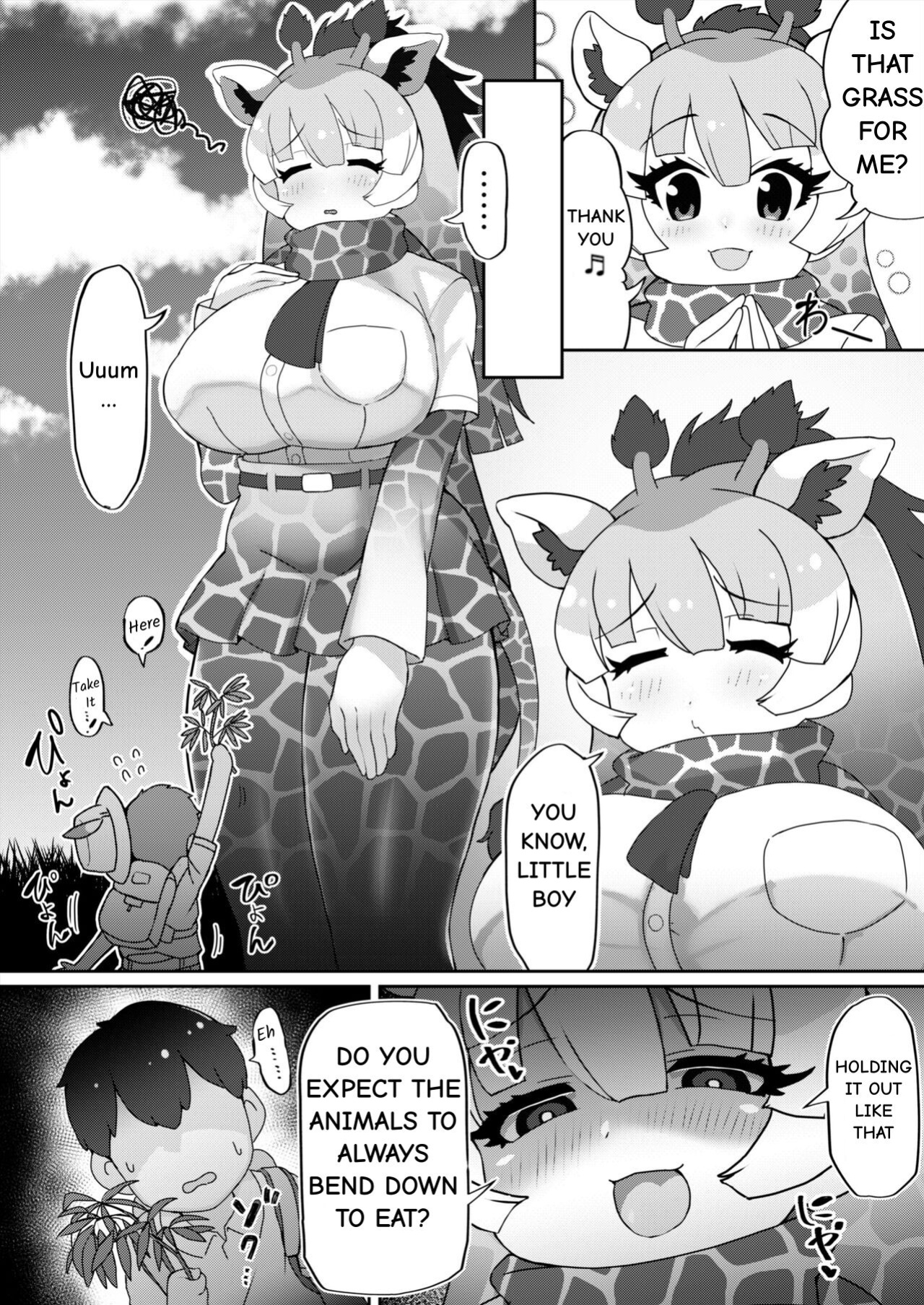 [Shikourippa (Various)] Okkii Friends Fureai Taiken (Kemono Friends)