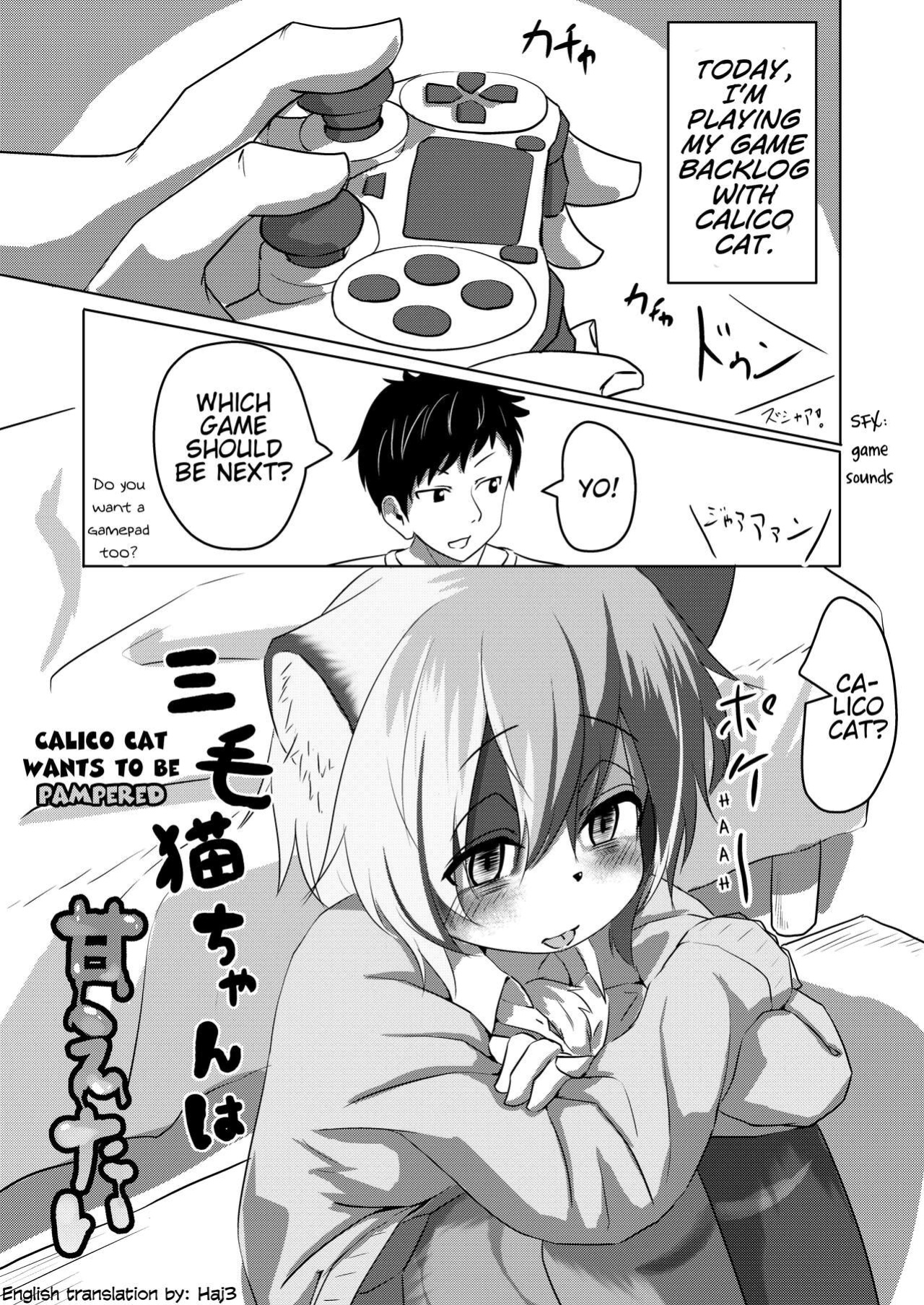 [Saikutsu Kichi (Kagarimachi Konatsu)] Mikeneko-chan wa Amaetai | Calico Cat wants to be pampered [Haj3]