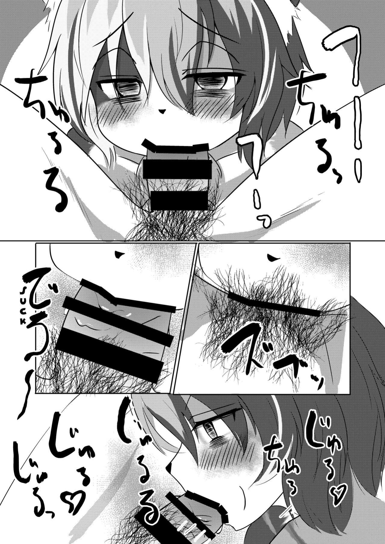 [Saikutsu Kichi (Kagarimachi Konatsu)] Mikeneko-chan wa Amaetai | Calico Cat wants to be pampered [Haj3]