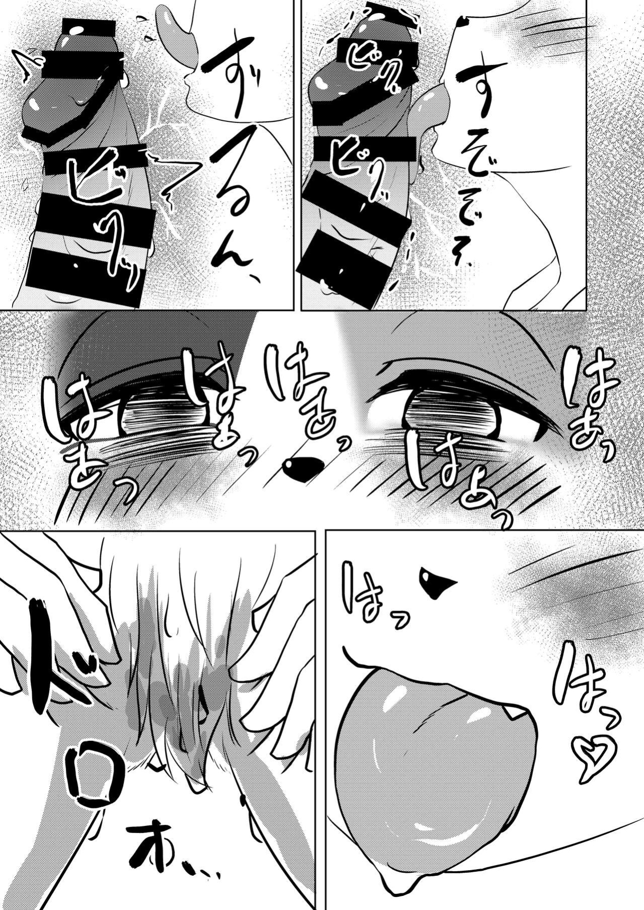 [Saikutsu Kichi (Kagarimachi Konatsu)] Mikeneko-chan wa Amaetai | Calico Cat wants to be pampered [Haj3]