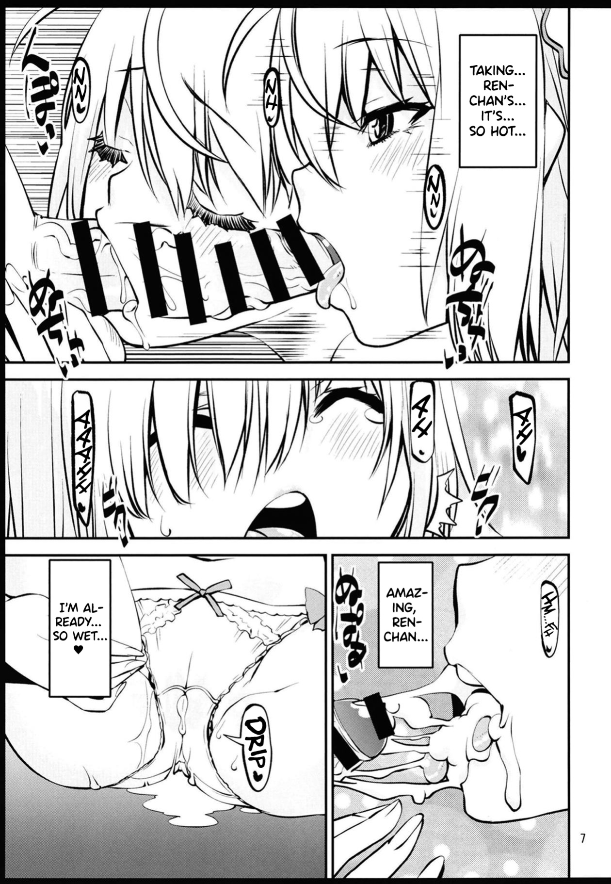 (Futaket 15) [KATAMARI-YA (Shinama)] Itsuka, Futari de. (Puella Magi Madoka Magica Side Story: Magia Record) [NCScans]