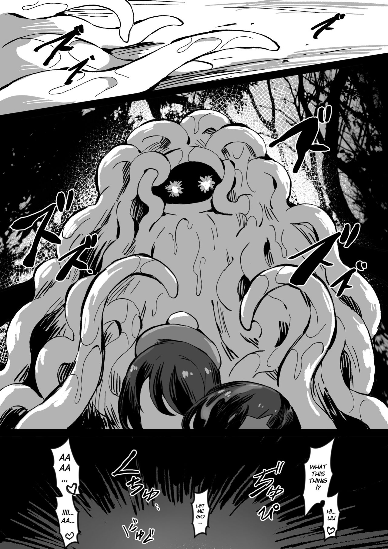 [Mist Night (Co_Ma) Hell of Swallowed Doodle (Marnie) (Pokémon Sword and Shield)