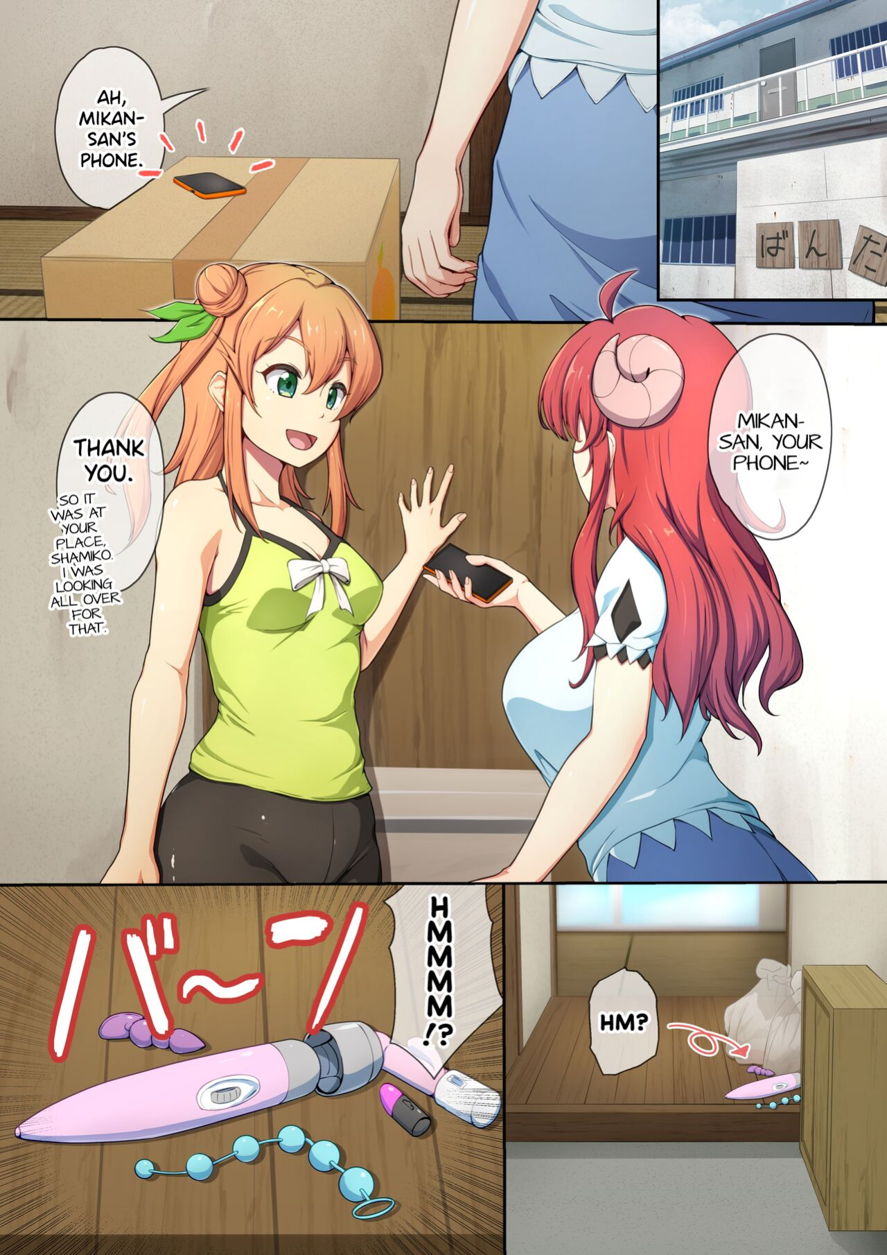 [Oishii Udon (Ocza)] Shamikan no Hon (Machikado Mazoku) [/u/ Scanlations]