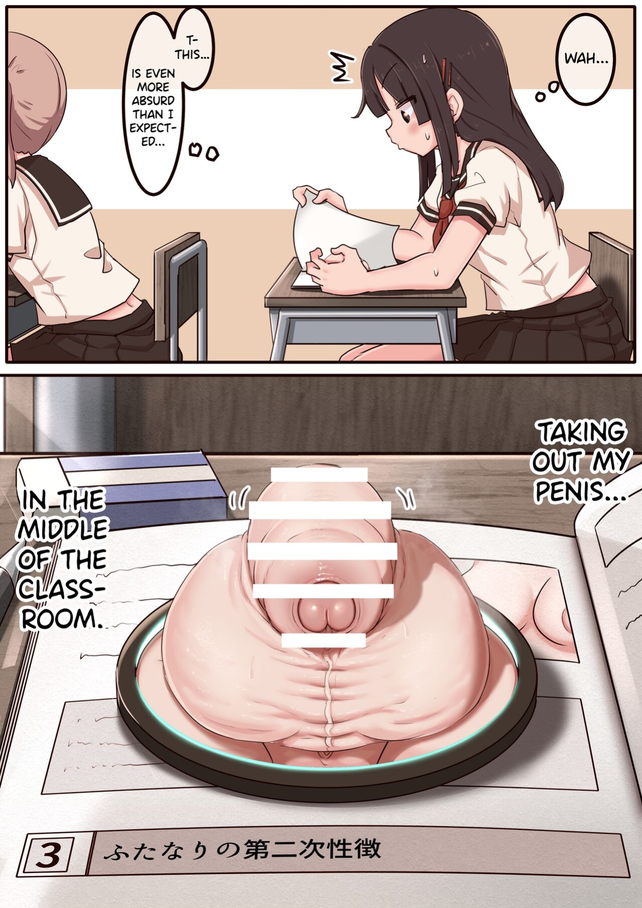 [Lemon Snail] Portal Mitai na Yatsu 2 [NCScans]