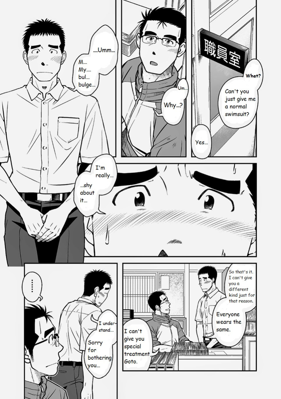 [Akitaku Kikaku (Taku Hiraku)] Nantoka Danshi Vol. 2 Dekachin Danshi | Boy’s Big Dick