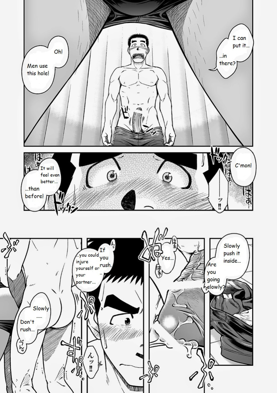 [Akitaku Kikaku (Taku Hiraku)] Nantoka Danshi Vol. 2 Dekachin Danshi | Boy’s Big Dick