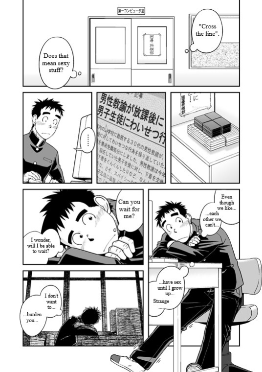 (Yarou Fes 2015) [Akitaku Kikaku (Taku Hiraku)] Sense! Issho ni Shikoshiko no Maki