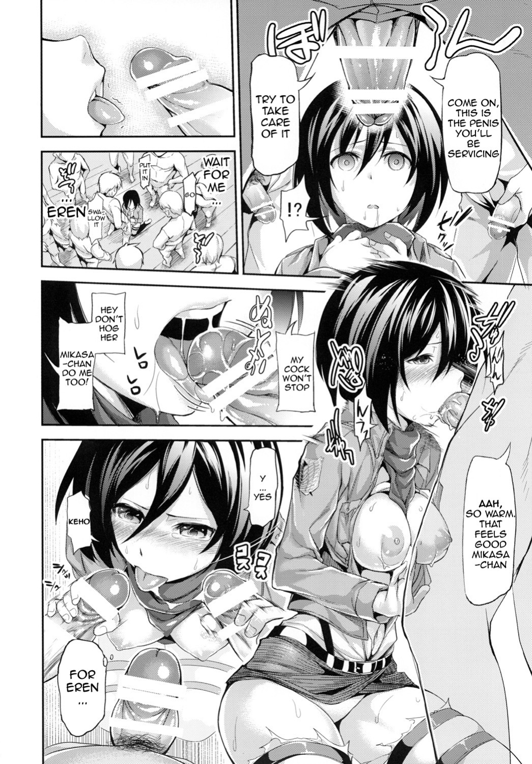 (C84) [Honnou to Yokubou no Gyuutan (Yorisuke)] Intai Kidou Souko | Lewd-Body Activation Warehouse (Shingeki no Kyojin)