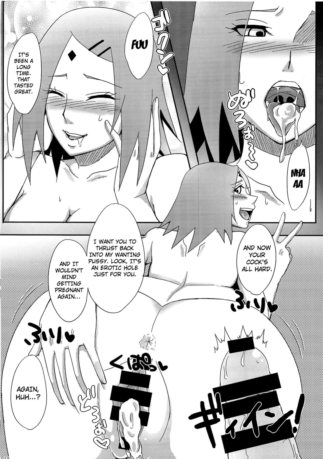 (C87) [Pucchu (Echigawa Ryuuka)] Konoha no Secret Service | Konoha's Secret Service (Boruto)