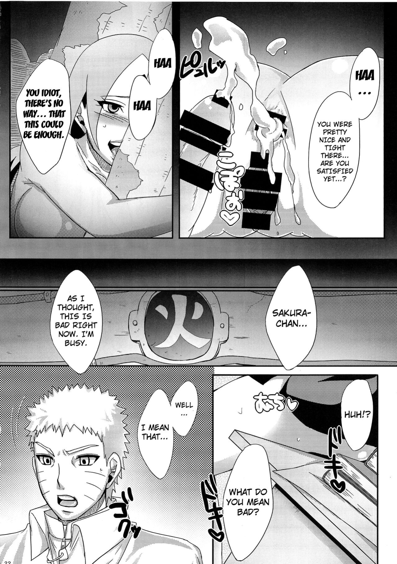 (C87) [Pucchu (Echigawa Ryuuka)] Konoha no Secret Service | Konoha's Secret Service (Boruto)
