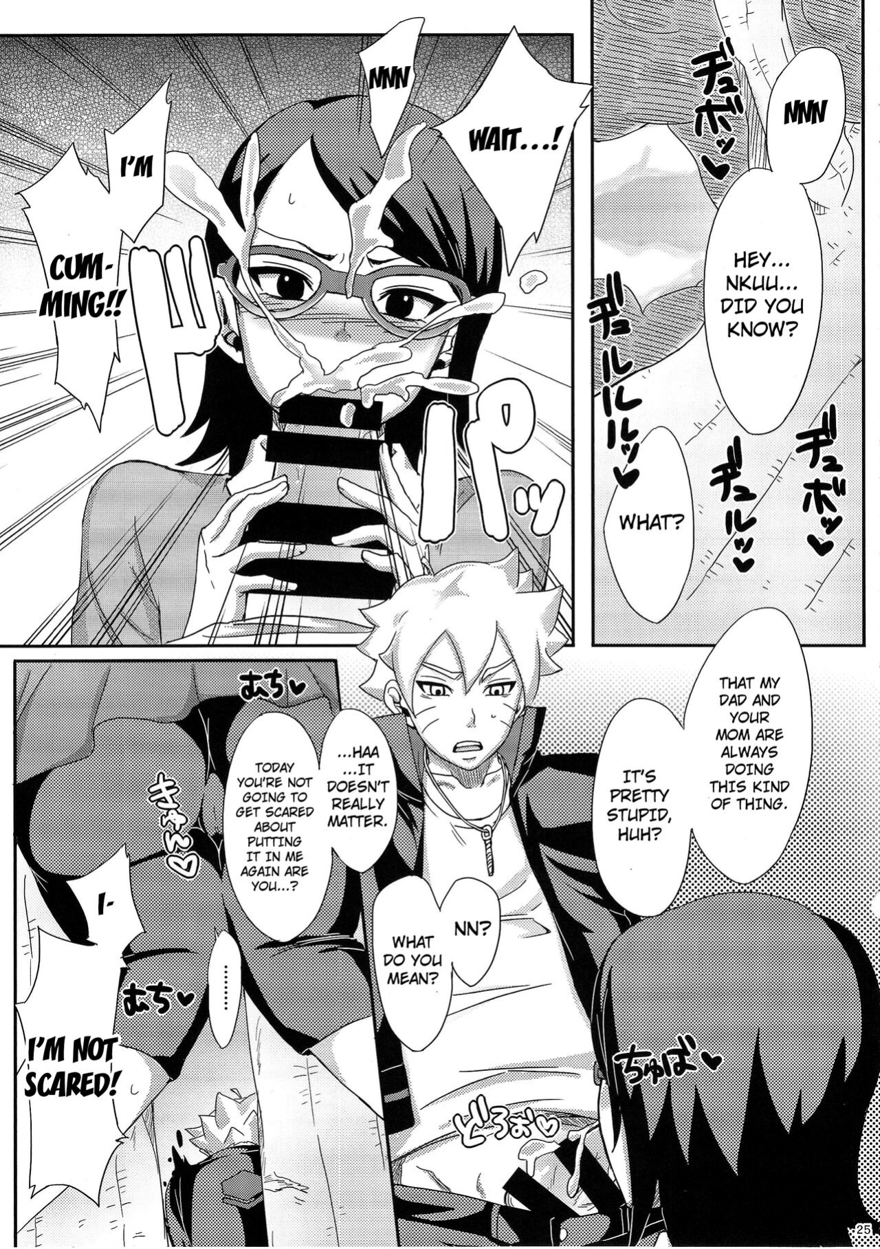 (C87) [Pucchu (Echigawa Ryuuka)] Konoha no Secret Service | Konoha's Secret Service (Boruto)