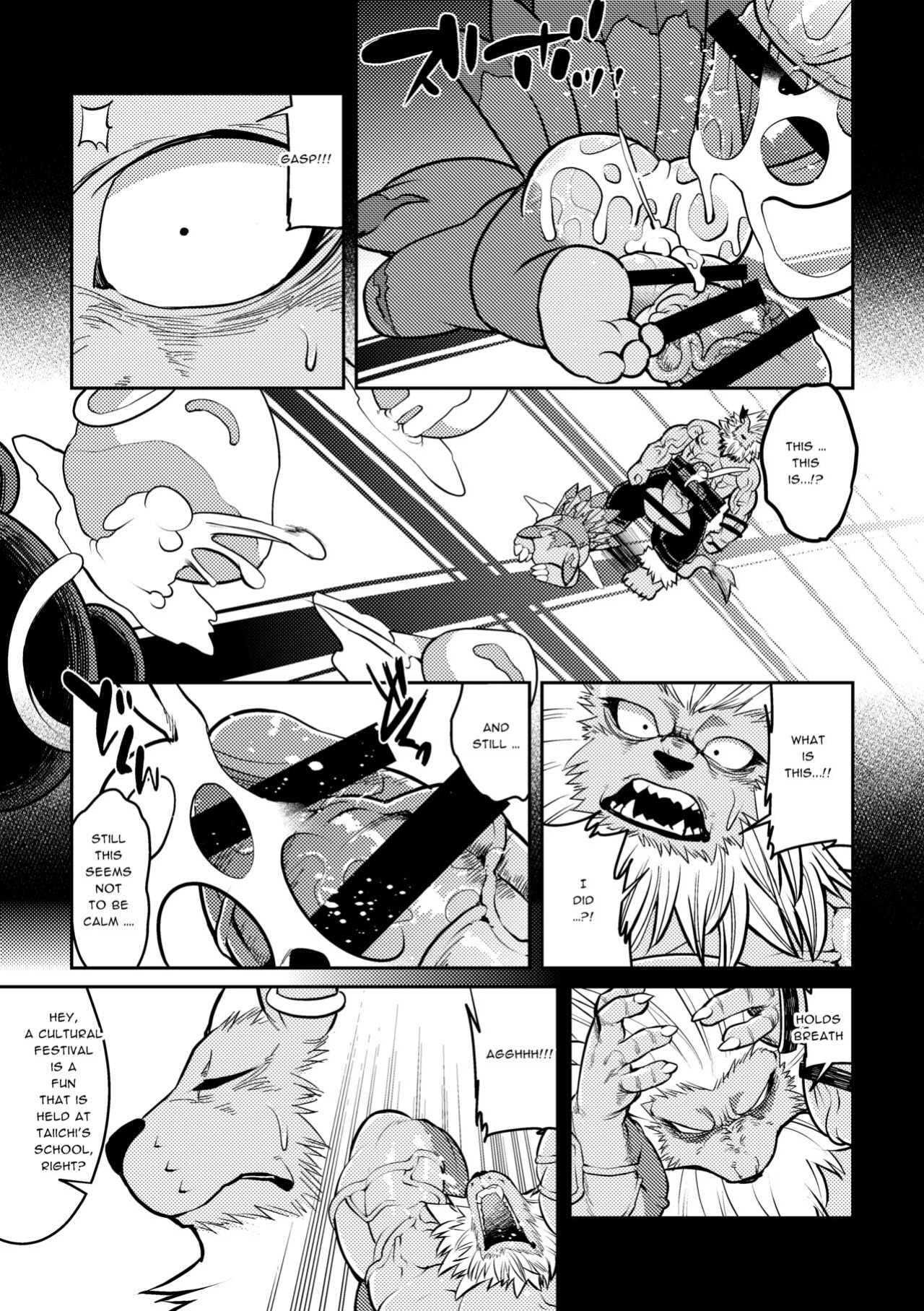 [Urusai Kokuen (Hatake)] Leo Funjin (Digimon Adventure tri.)