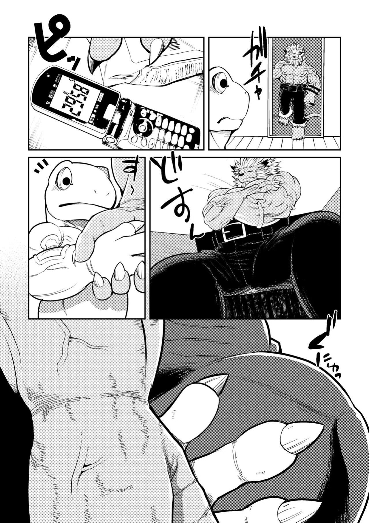 [Urusai Kokuen (Hatake)] Leo Funjin (Digimon Adventure tri.)