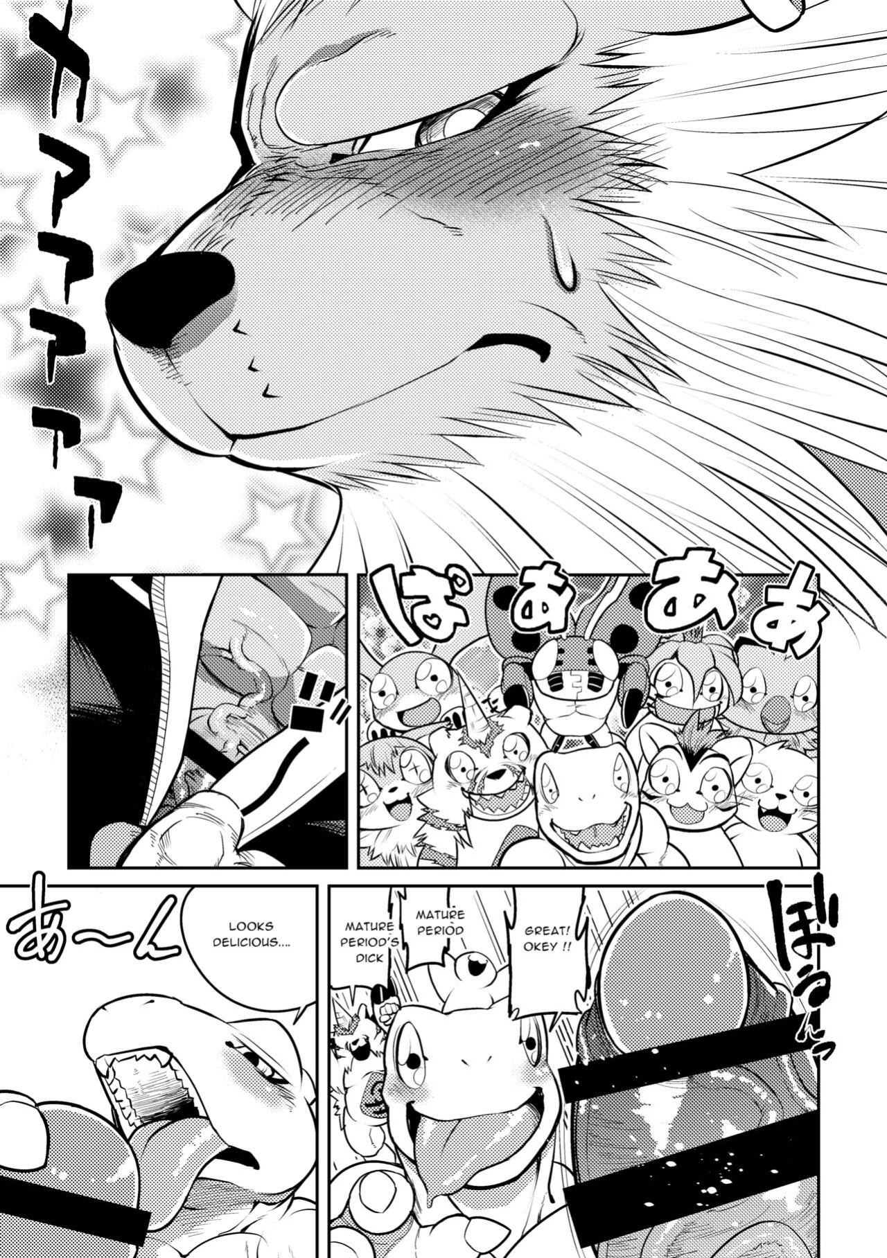 [Urusai Kokuen (Hatake)] Leo Funjin (Digimon Adventure tri.)