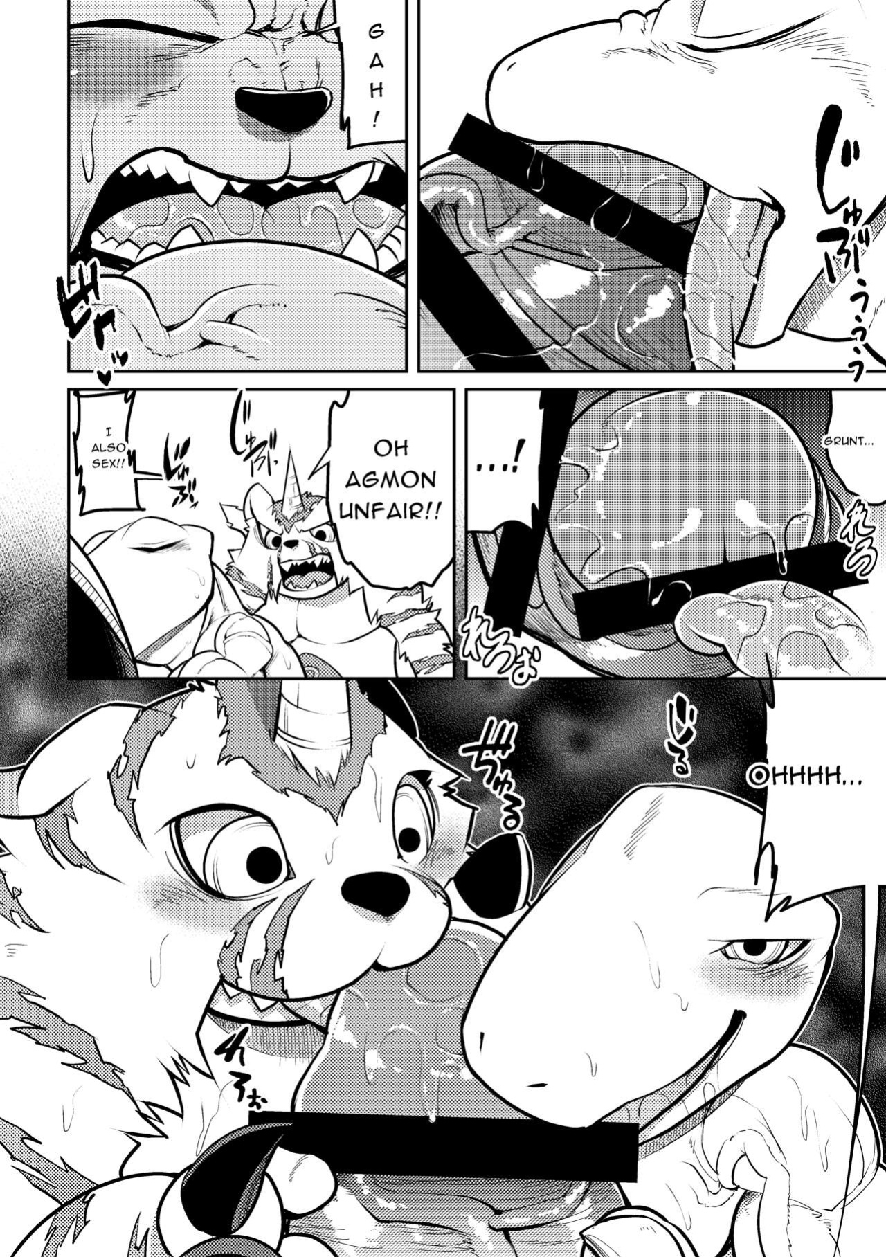 [Urusai Kokuen (Hatake)] Leo Funjin (Digimon Adventure tri.)