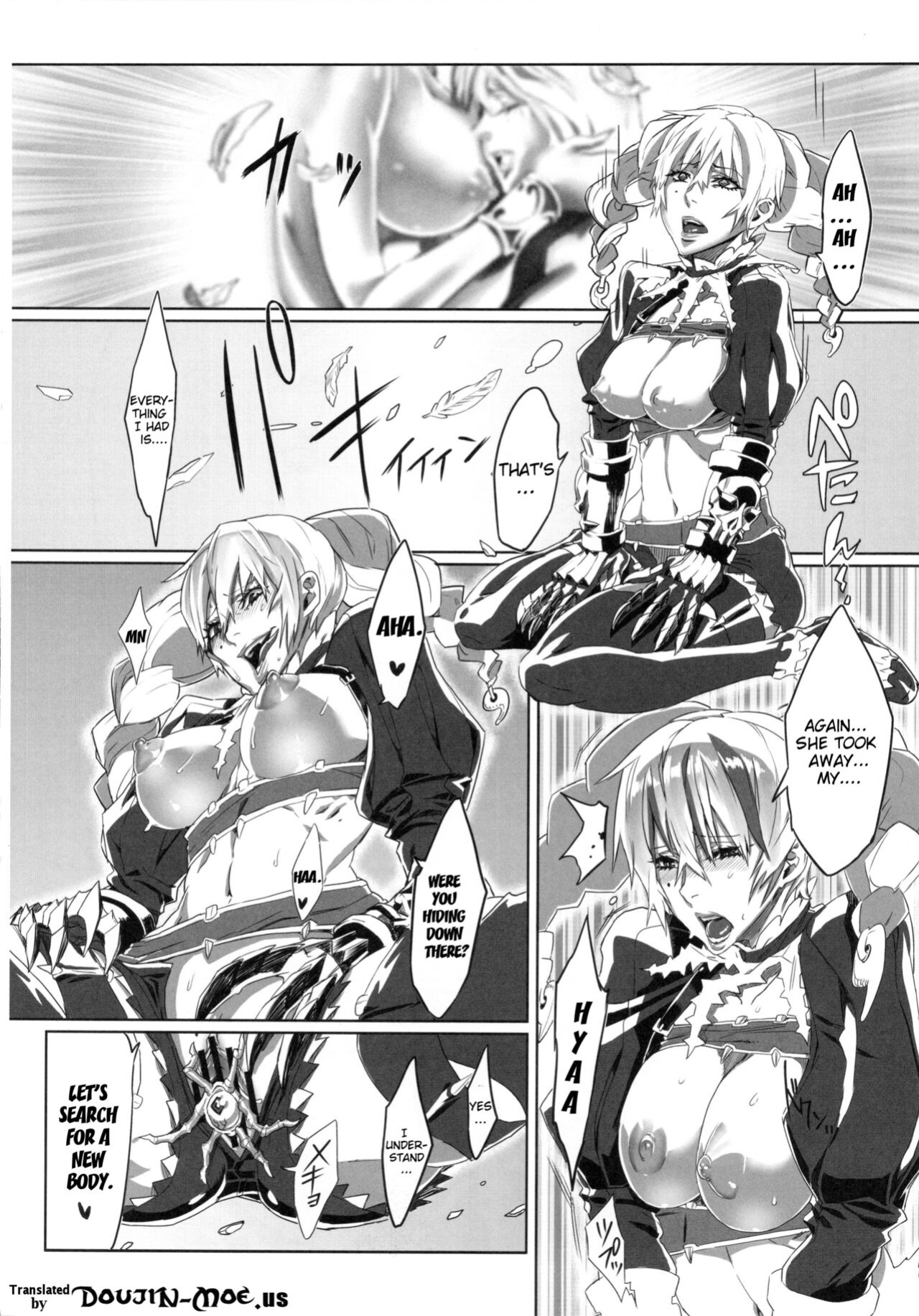 (C82) [UNDER CONTROL (zunta)] SLC★Ω (Soul Calibur)