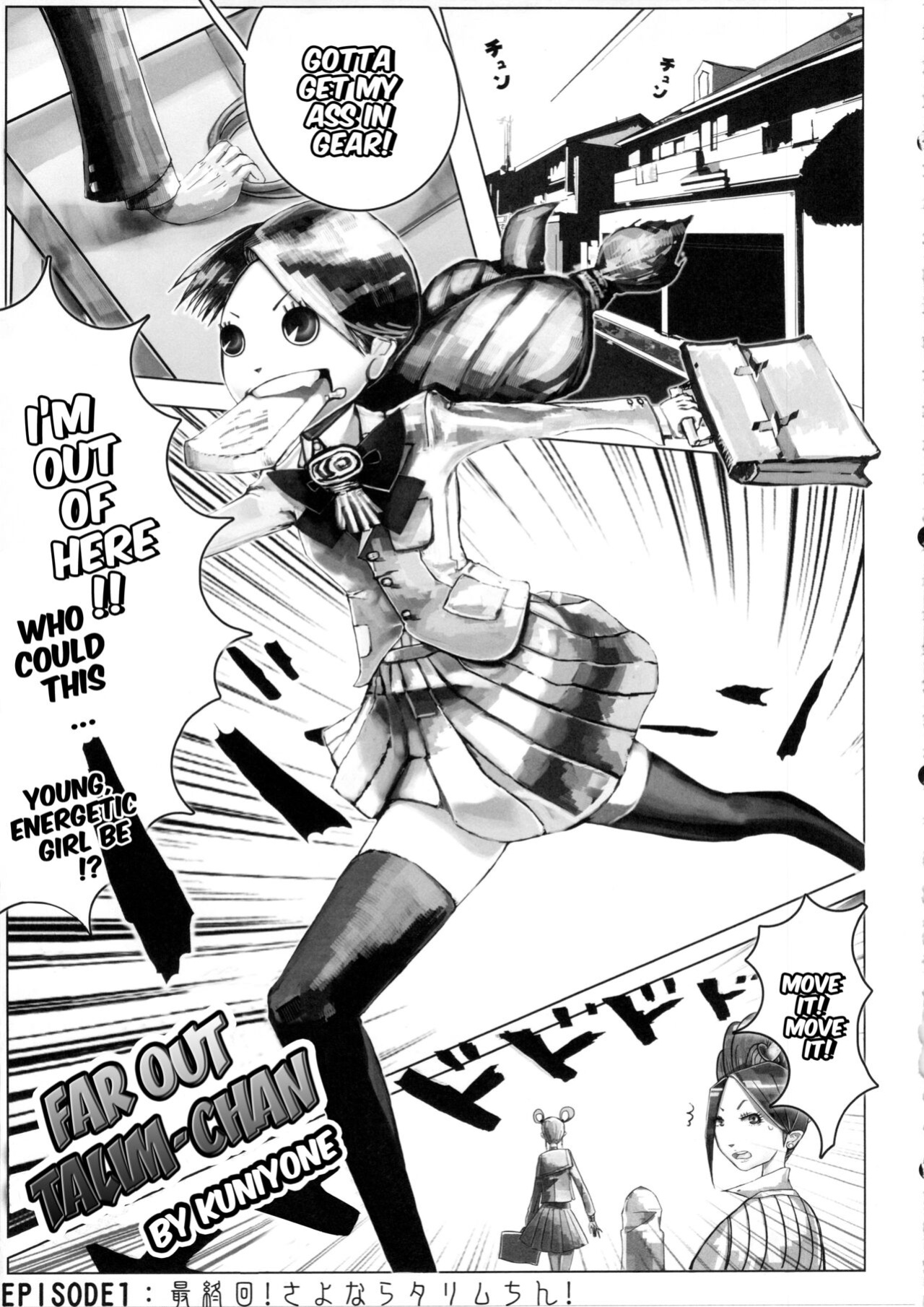 (C82) [UNDER CONTROL (zunta)] SLC★Ω (Soul Calibur)