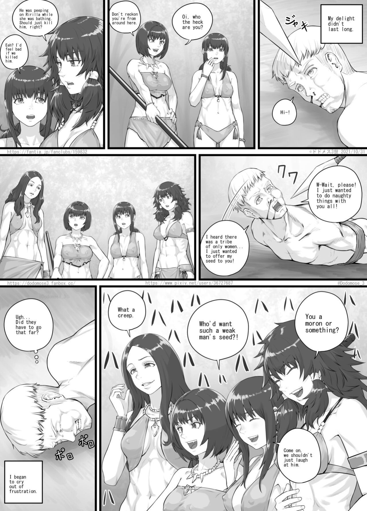 [DODOMESU3SEI] アマゾネス漫画（English Version） (Pixiv Fanbox)