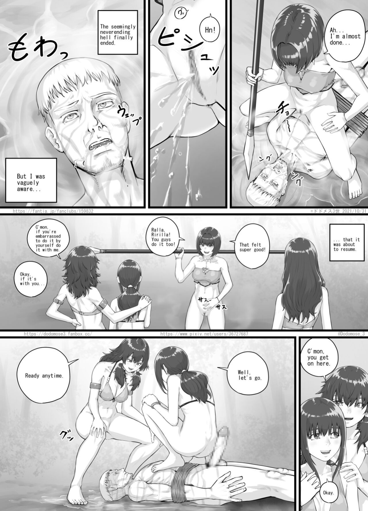 [DODOMESU3SEI] アマゾネス漫画（English Version） (Pixiv Fanbox)
