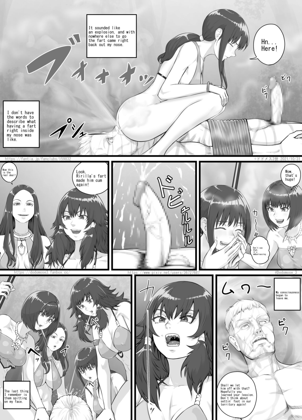 [DODOMESU3SEI] アマゾネス漫画（English Version） (Pixiv Fanbox)