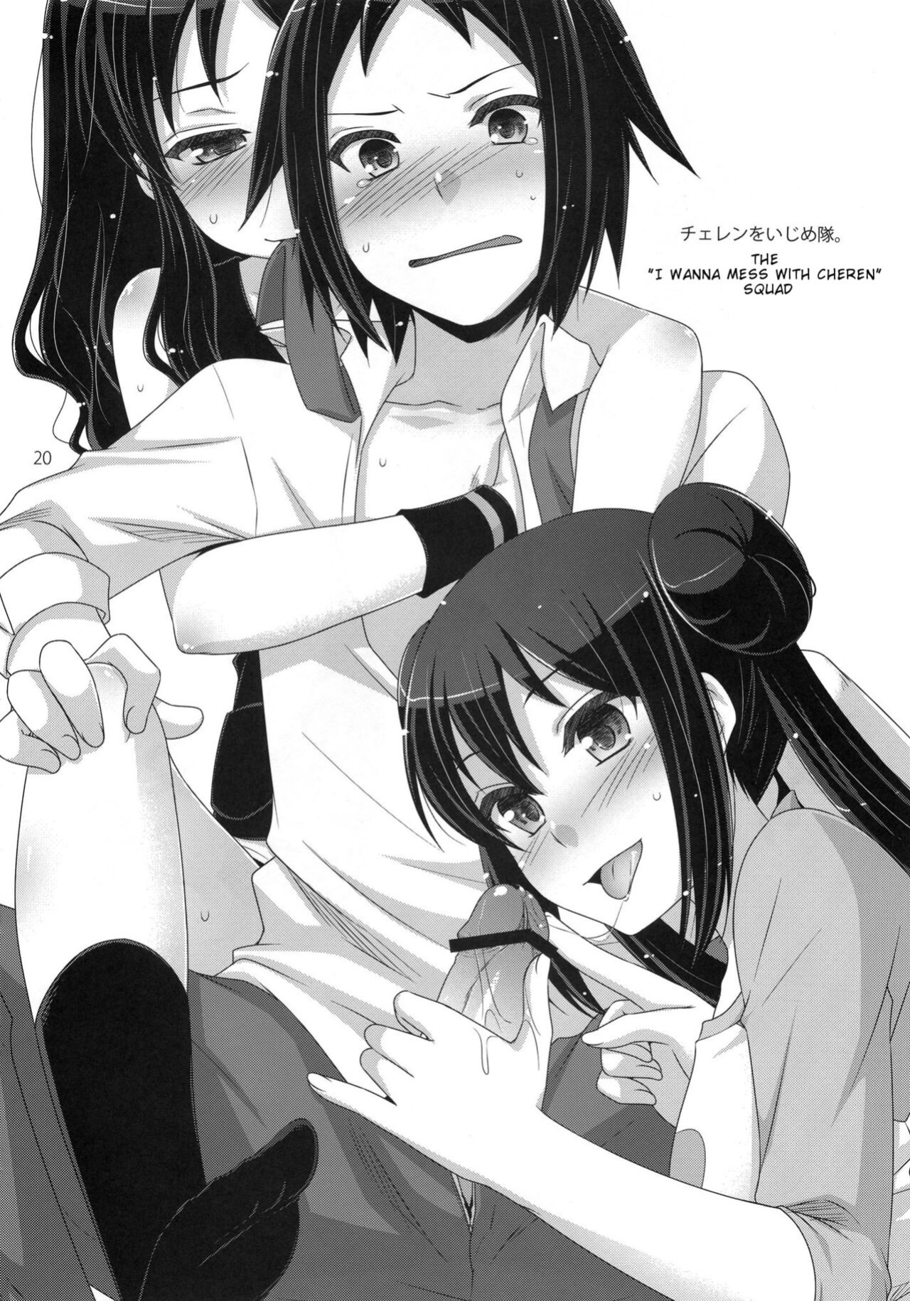 (COMIC1☆7) [ETCxETC (Hazuki)] noside (Pokemon)