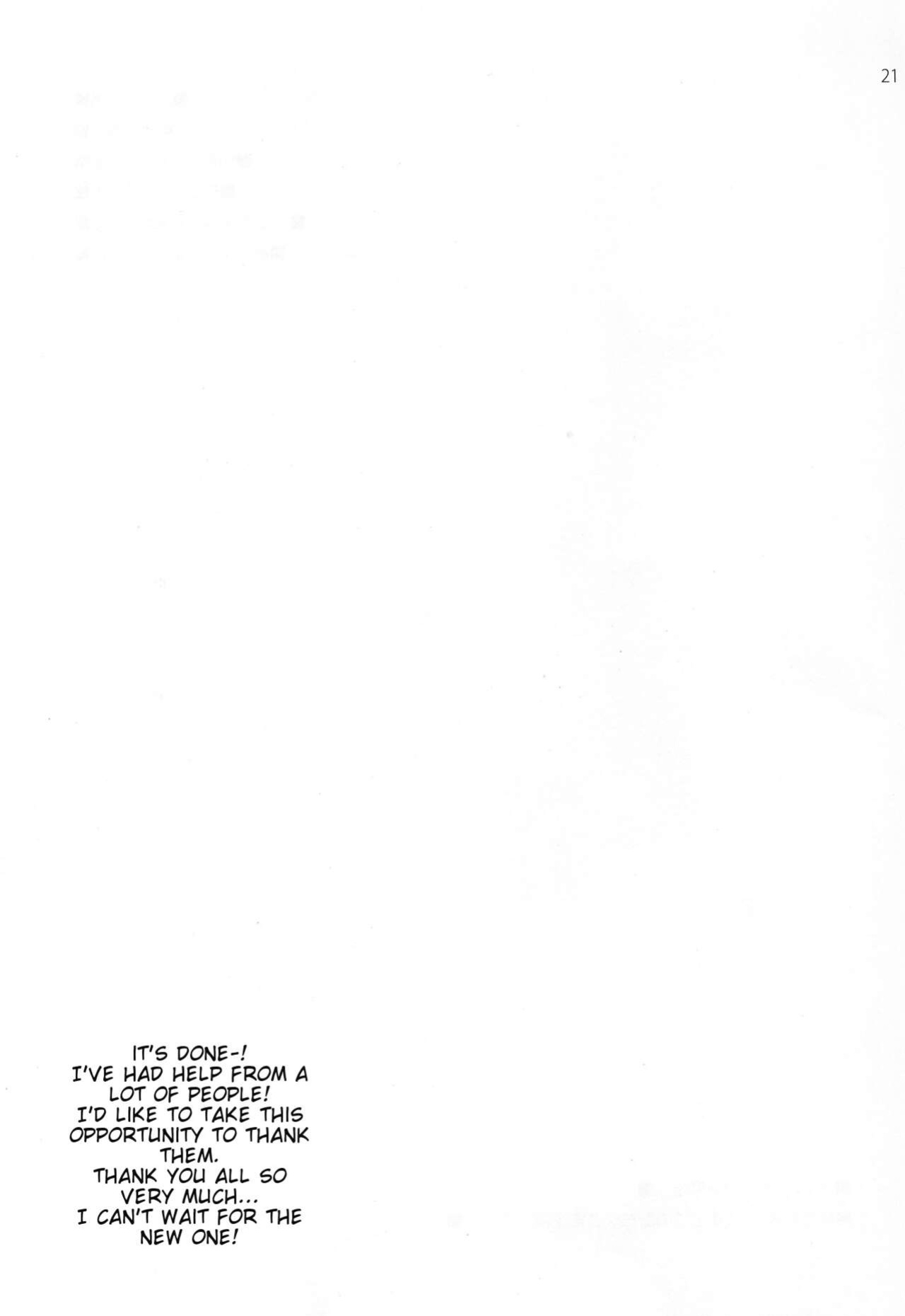 (COMIC1☆7) [ETCxETC (Hazuki)] noside (Pokemon)