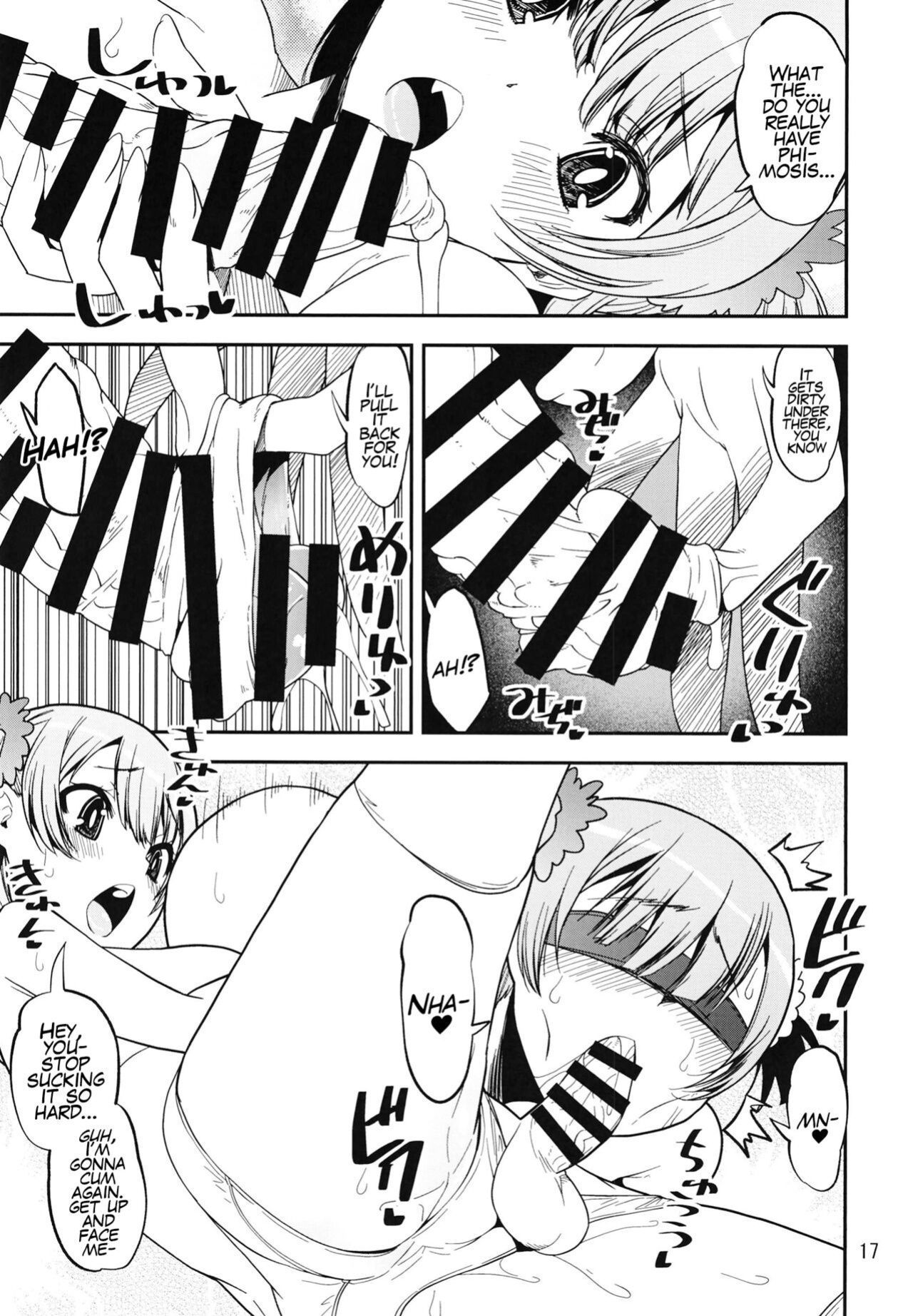 [KATAMARI-YA (Shinama)] Rena no Otouto Ane no Seifuku de Josou suru Hentai nanda kedo | Rena's Little Brother Likes To Dress As A Girl, What A Freak! (Puella Magi Madoka Magica Side Story: Magia Record)