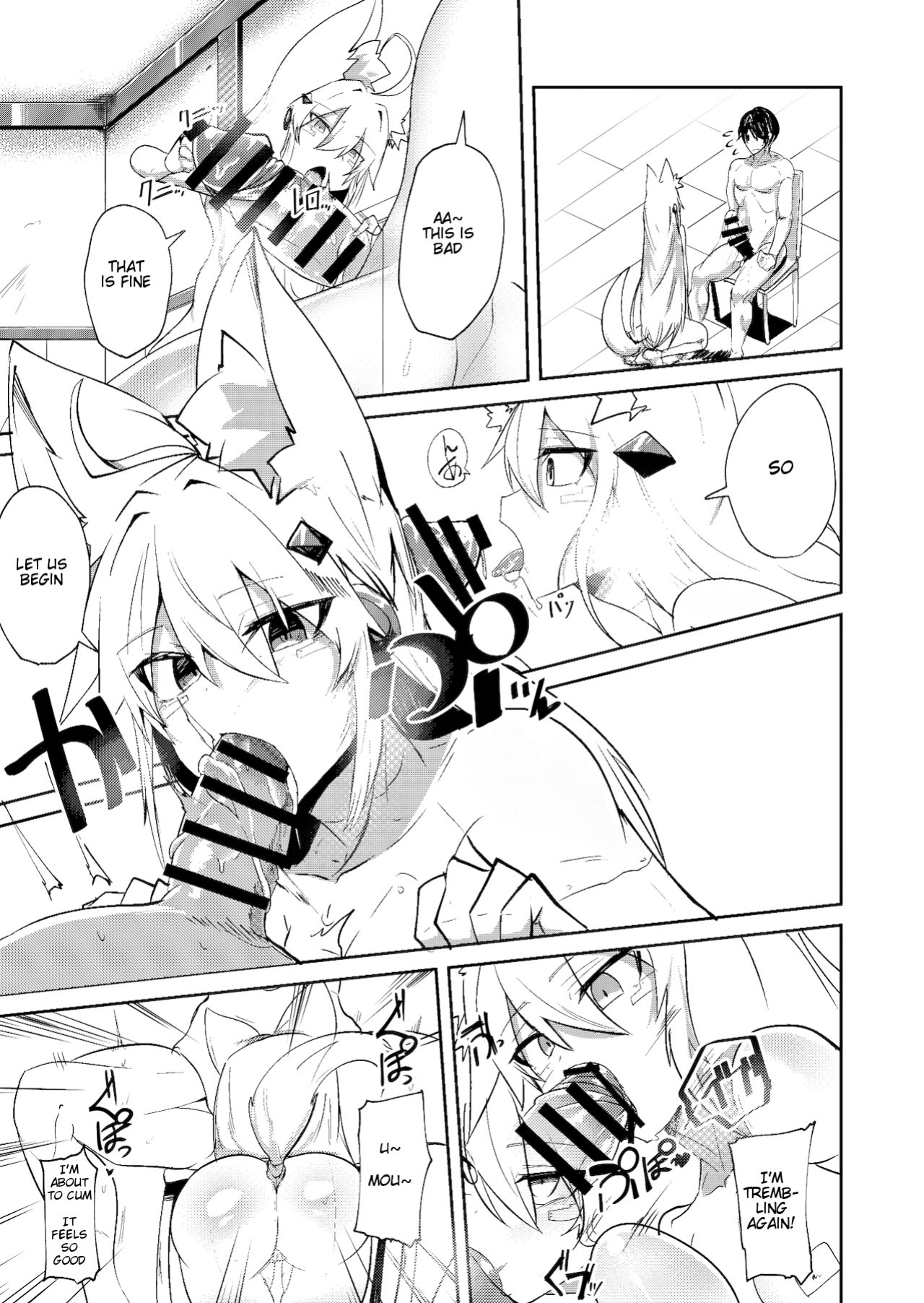 [Green Solenoid (Omurice)] Muhyoujou Sexaroid | Expressionless Sexaroid