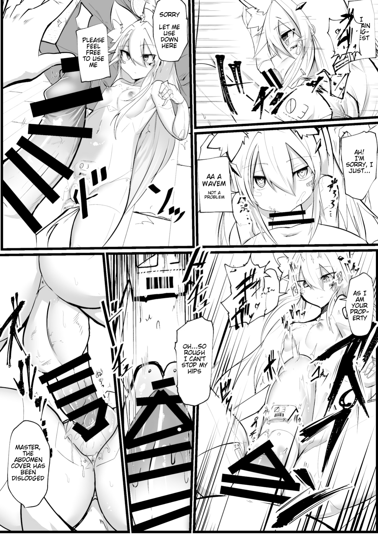 [Green Solenoid (Omurice)] Muhyoujou Sexaroid | Expressionless Sexaroid