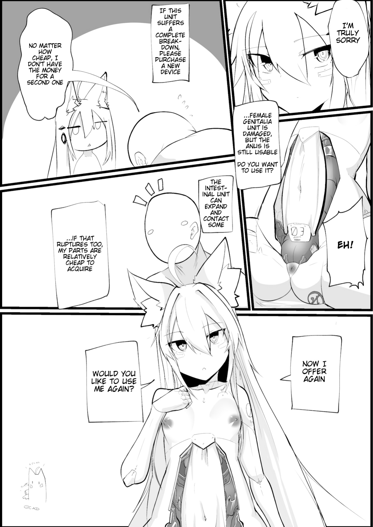 [Green Solenoid (Omurice)] Muhyoujou Sexaroid | Expressionless Sexaroid