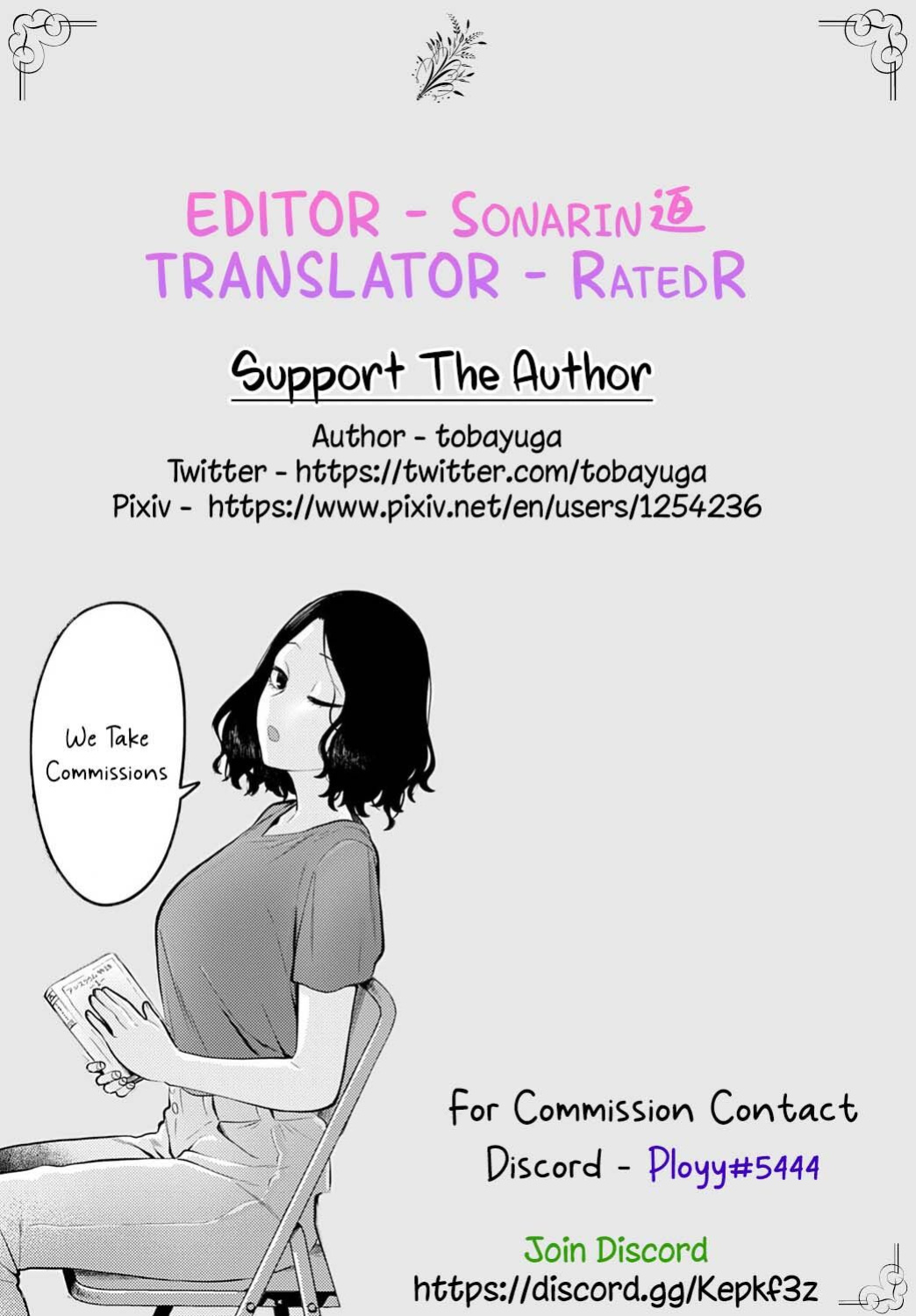 [Toba Yuga] Oyako to Seiai | Sexual Relations with Mother and Daughter ~ Kyouka San [Sonarin迫]