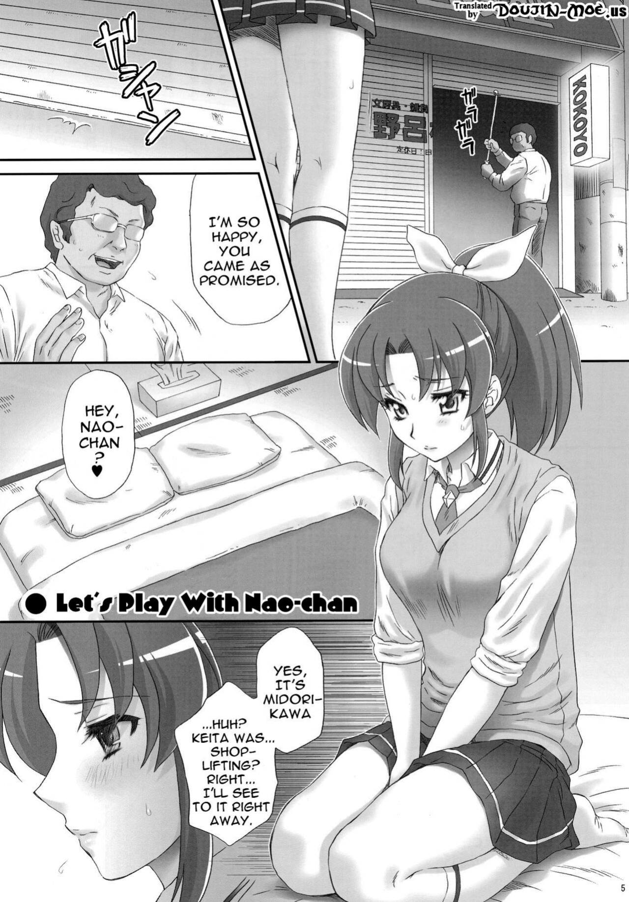 (C83) [U.R.C (Momoya Show-Neko)] Nao-chan de Asobou | Let's Play with Nao-chan (Smile Precure!)