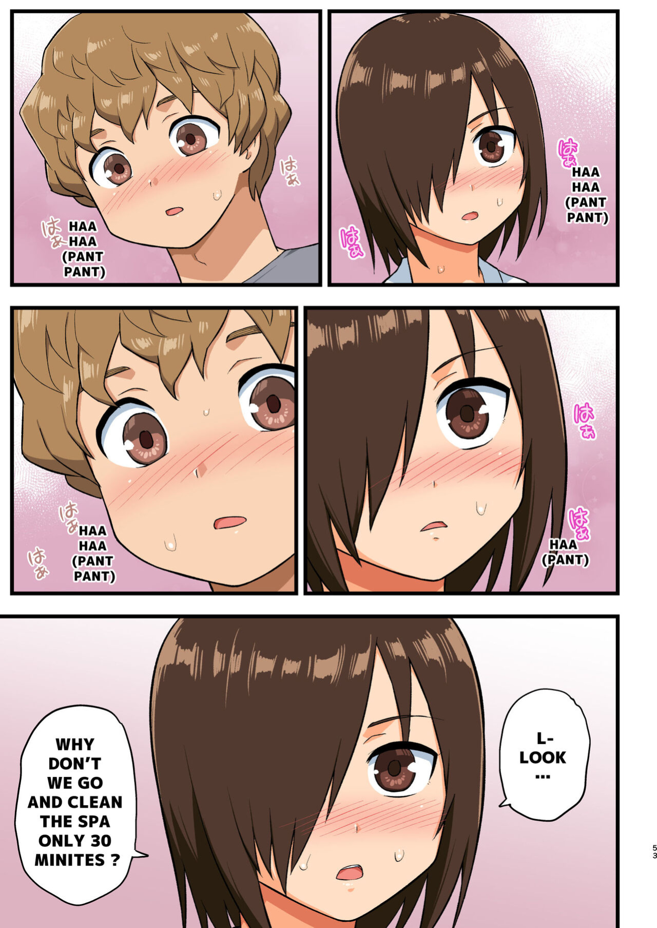 [OTOREKO (Toilet Komoru)] Tatakae! Yoshimura-san! 1 ~Otoko wa Full Bokki Oazuke NTR~ - FIGHT! YOSHIMURA-SAN! 1 - man with full erection on hold