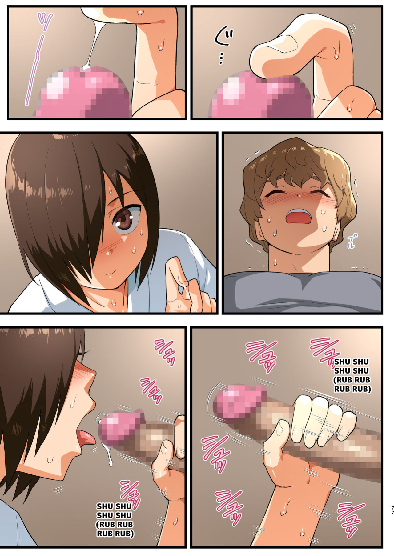 [OTOREKO (Toilet Komoru)] Tatakae! Yoshimura-san! 1 ~Otoko wa Full Bokki Oazuke NTR~ - FIGHT! YOSHIMURA-SAN! 1 - man with full erection on hold