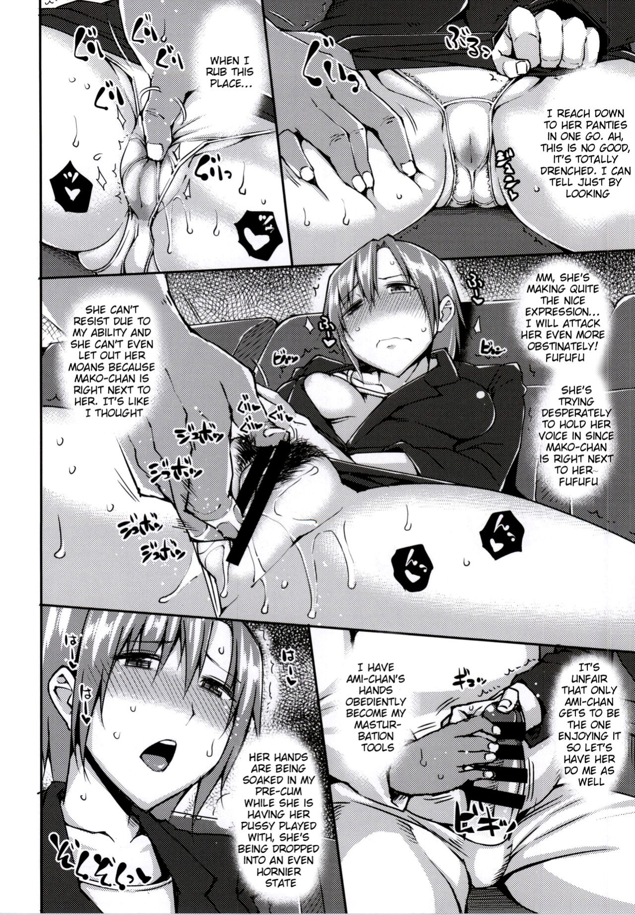 (C86) [Uruujima (Uruujima Call)] 20 Nengo no, Sailor Senshi o Kakyuu Youma no Ore ga Netoru. | 20 Years Later, A Lesser Youma Like Me Slept with the Sailor Senshi (Bishoujo Senshi Sailor Moon)