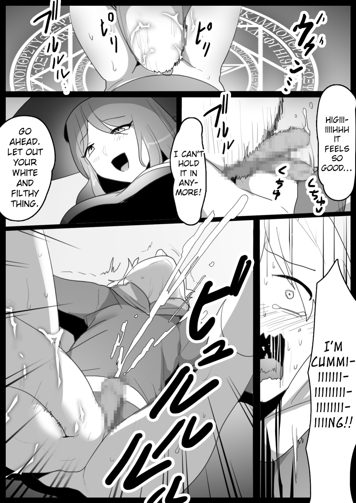 [Ashikei Koubou (Toppogi) Arane Acrula] [EroGPx]