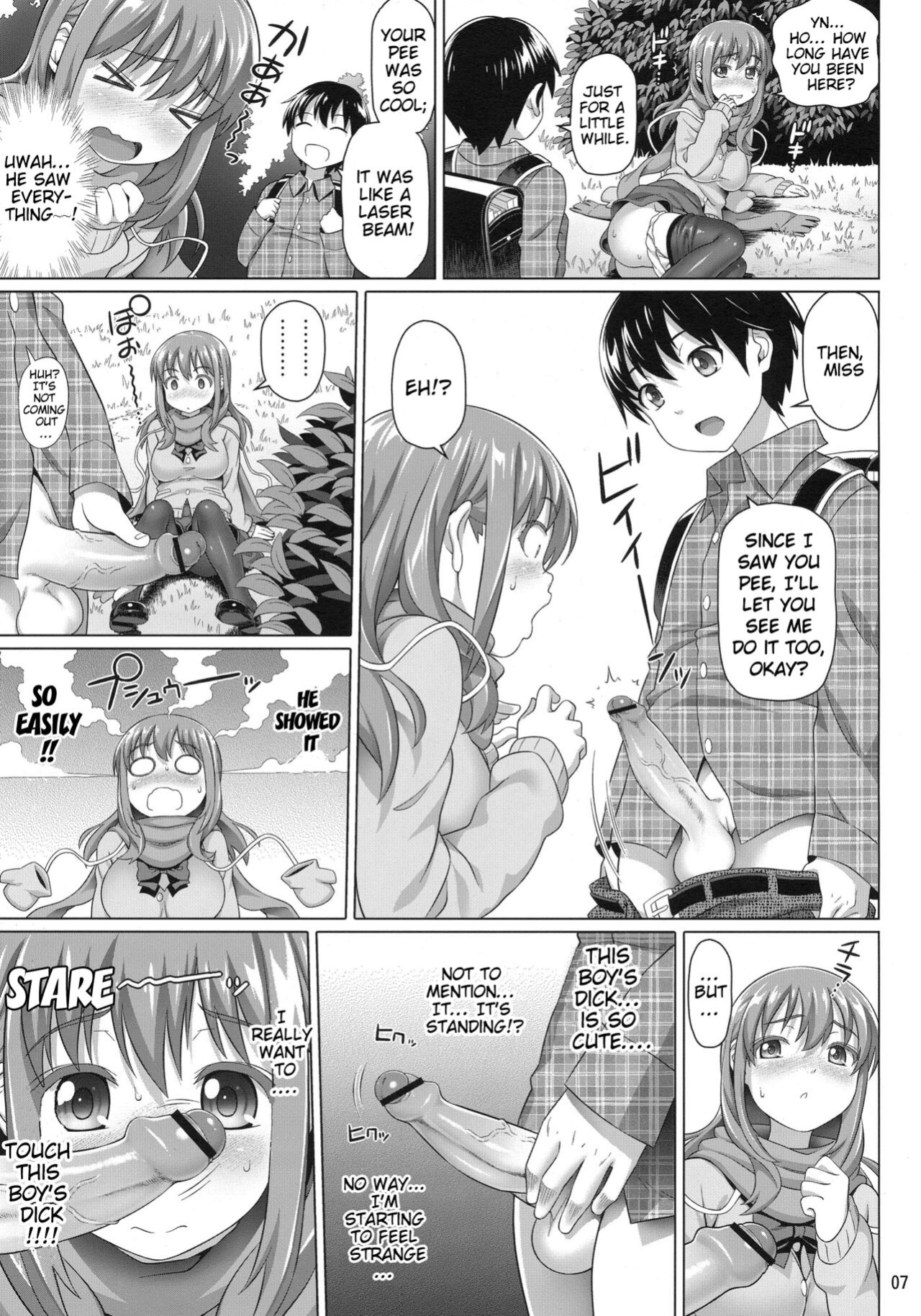 (COMIC1☆7) [pooca (Shirano Jin)] Yuu Nee no Otsukai | Big-Sis Yuu's Errand (Saki Achiga-hen)