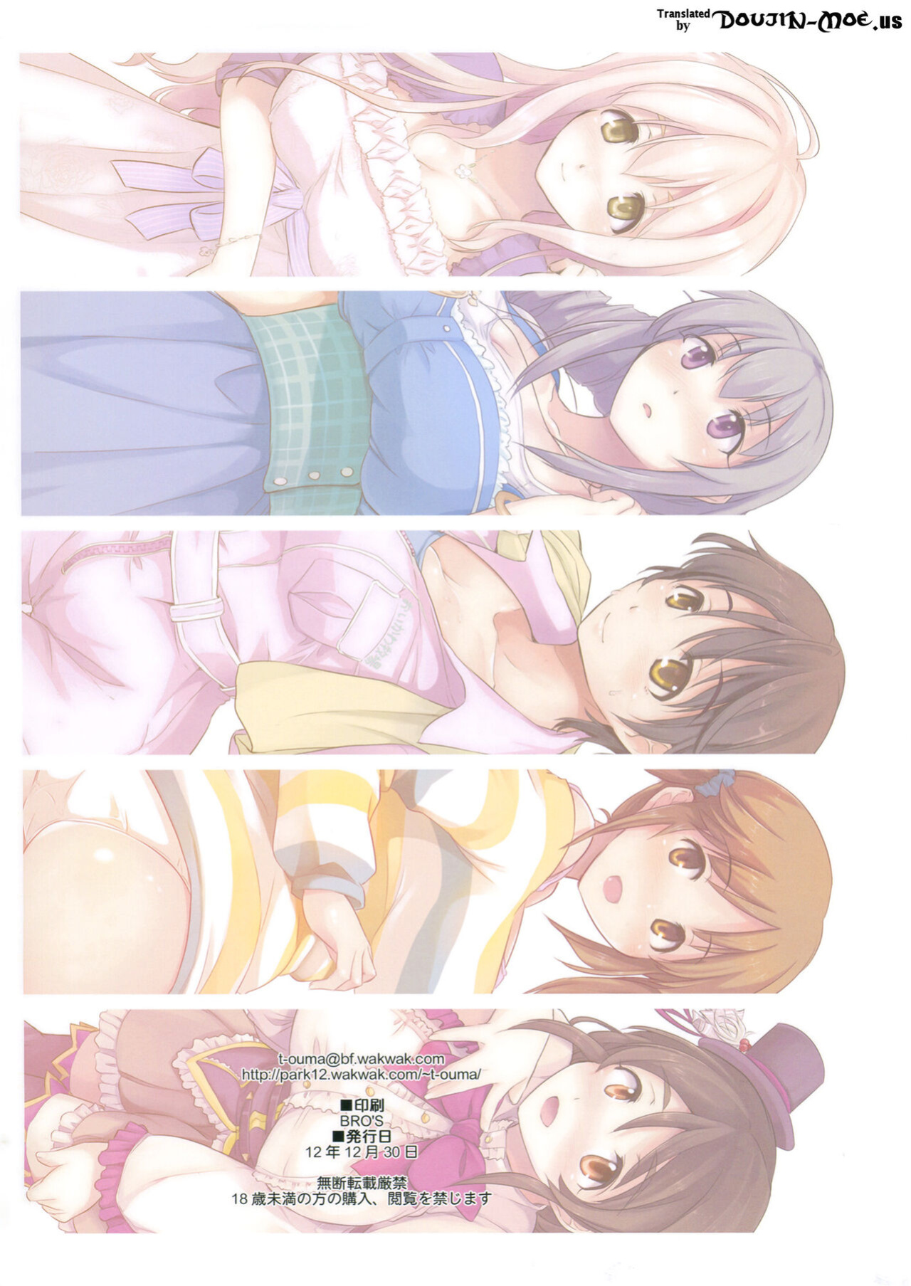 (C83) [Shimoyakedou (Ouma Tokiichi)] Marshm@llow Cinderella (THE IDOLM@STER CINDERELLA GIRLS)